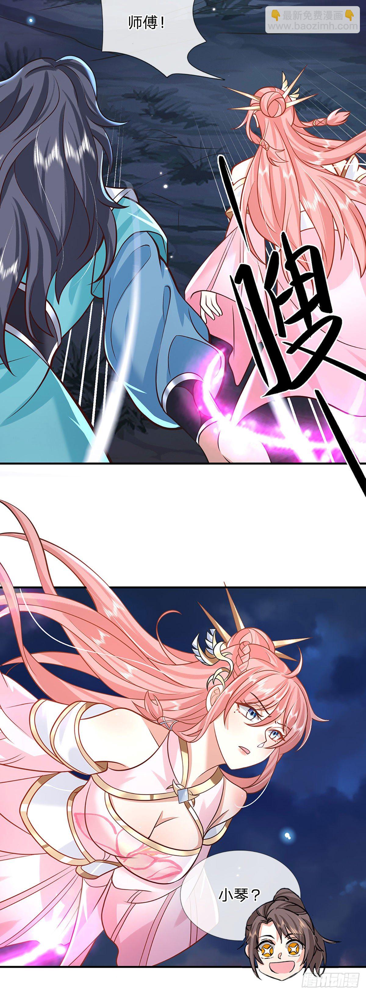 我從諸天萬界歸來 - 第69話 先下手爲強 - 3