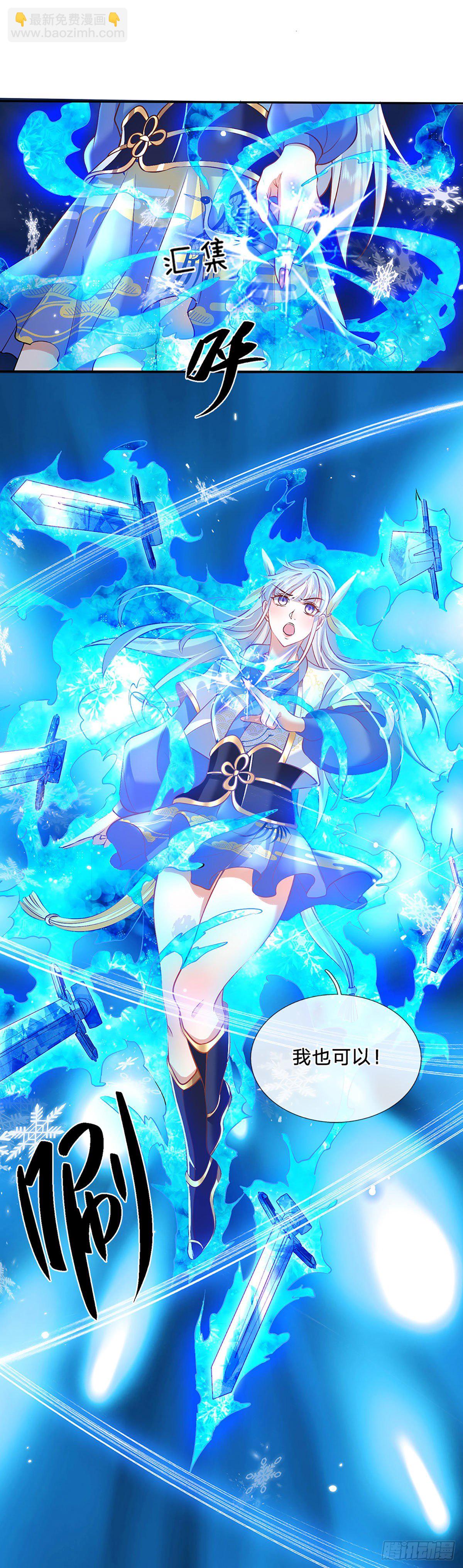 我從諸天萬界歸來 - 第69話 先下手爲強 - 5