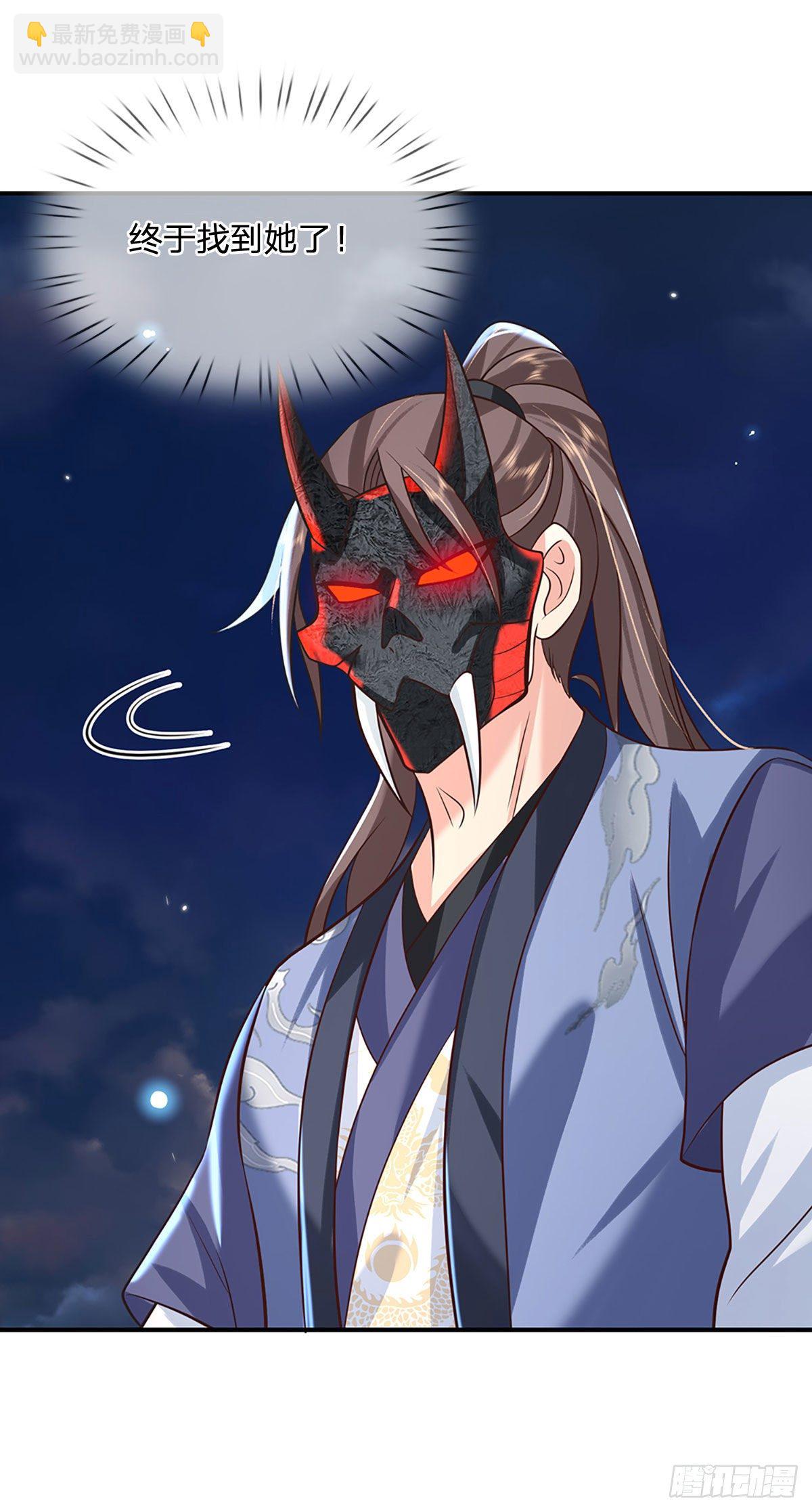 我從諸天萬界歸來 - 第69話 先下手爲強 - 4