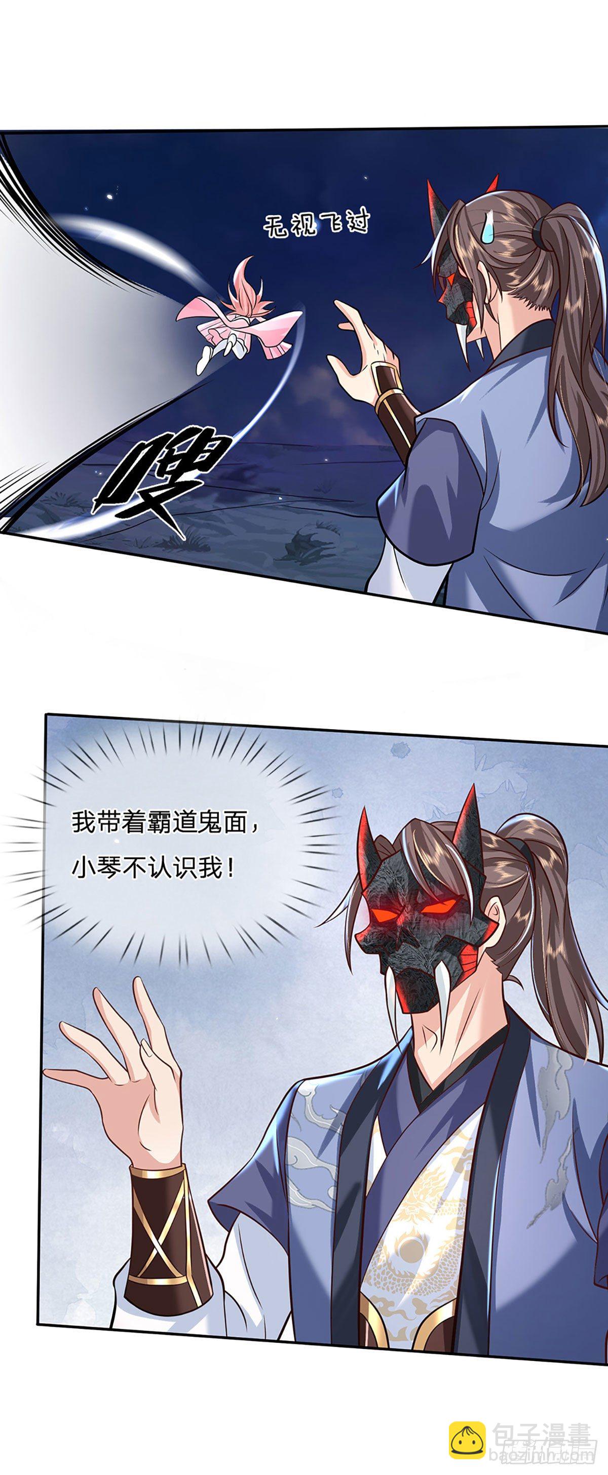 我從諸天萬界歸來 - 第69話 先下手爲強 - 6