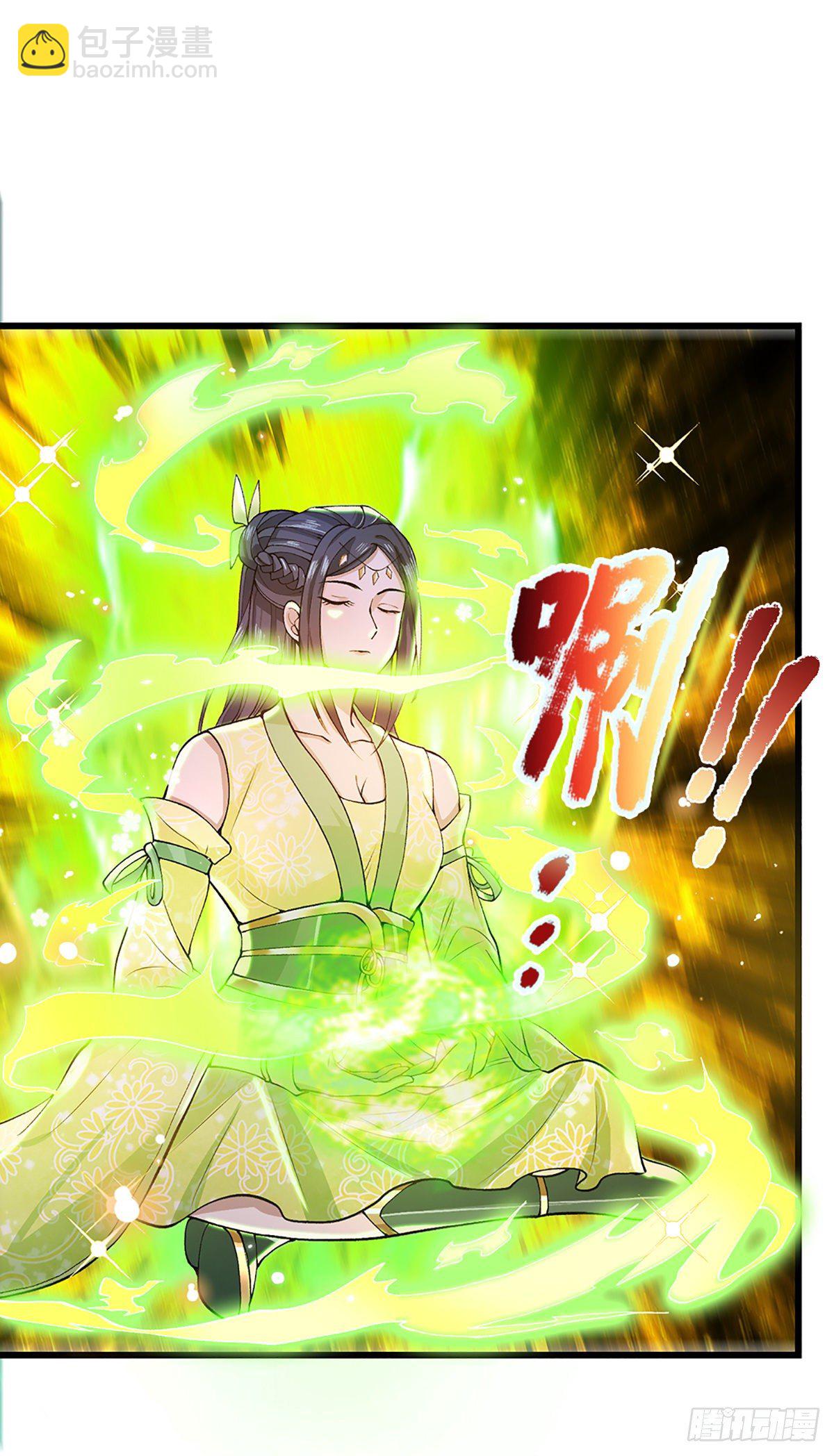 我從諸天萬界歸來 - 第7話 藥皇令 - 2