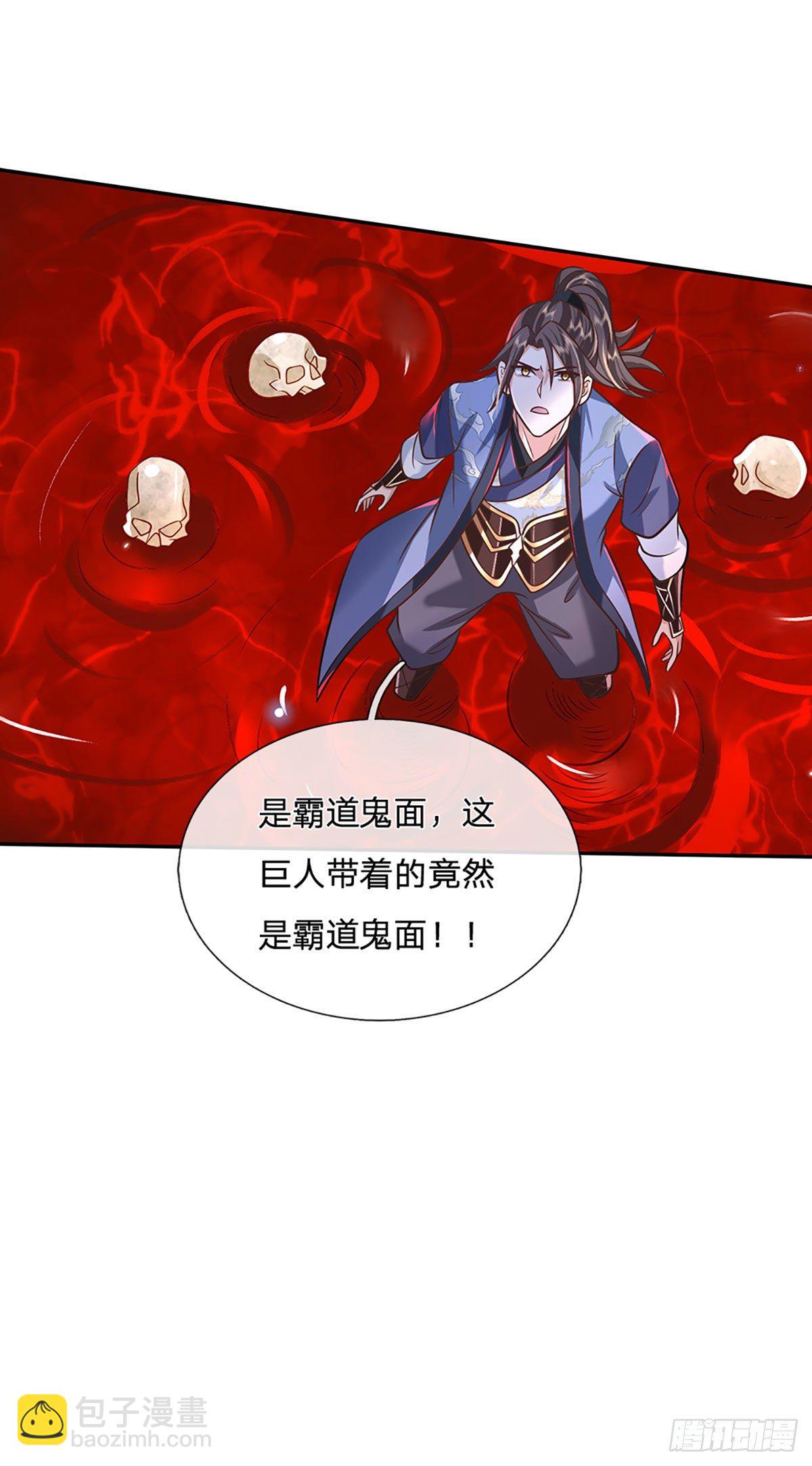 我從諸天萬界歸來 - 第71話 臨危突破 - 6