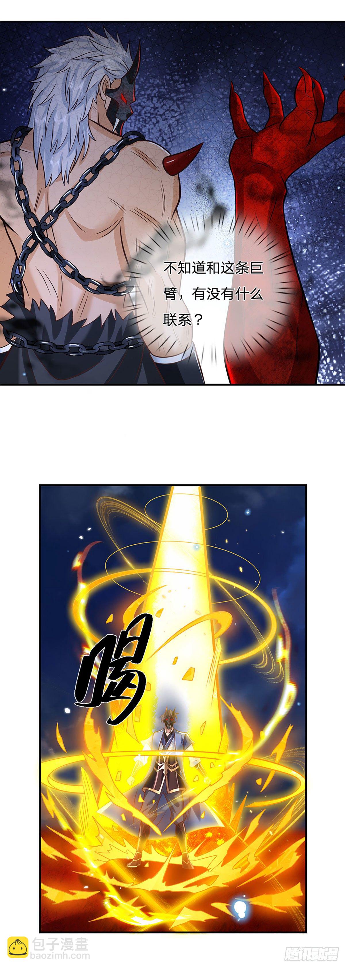 我從諸天萬界歸來 - 第71話 臨危突破 - 2