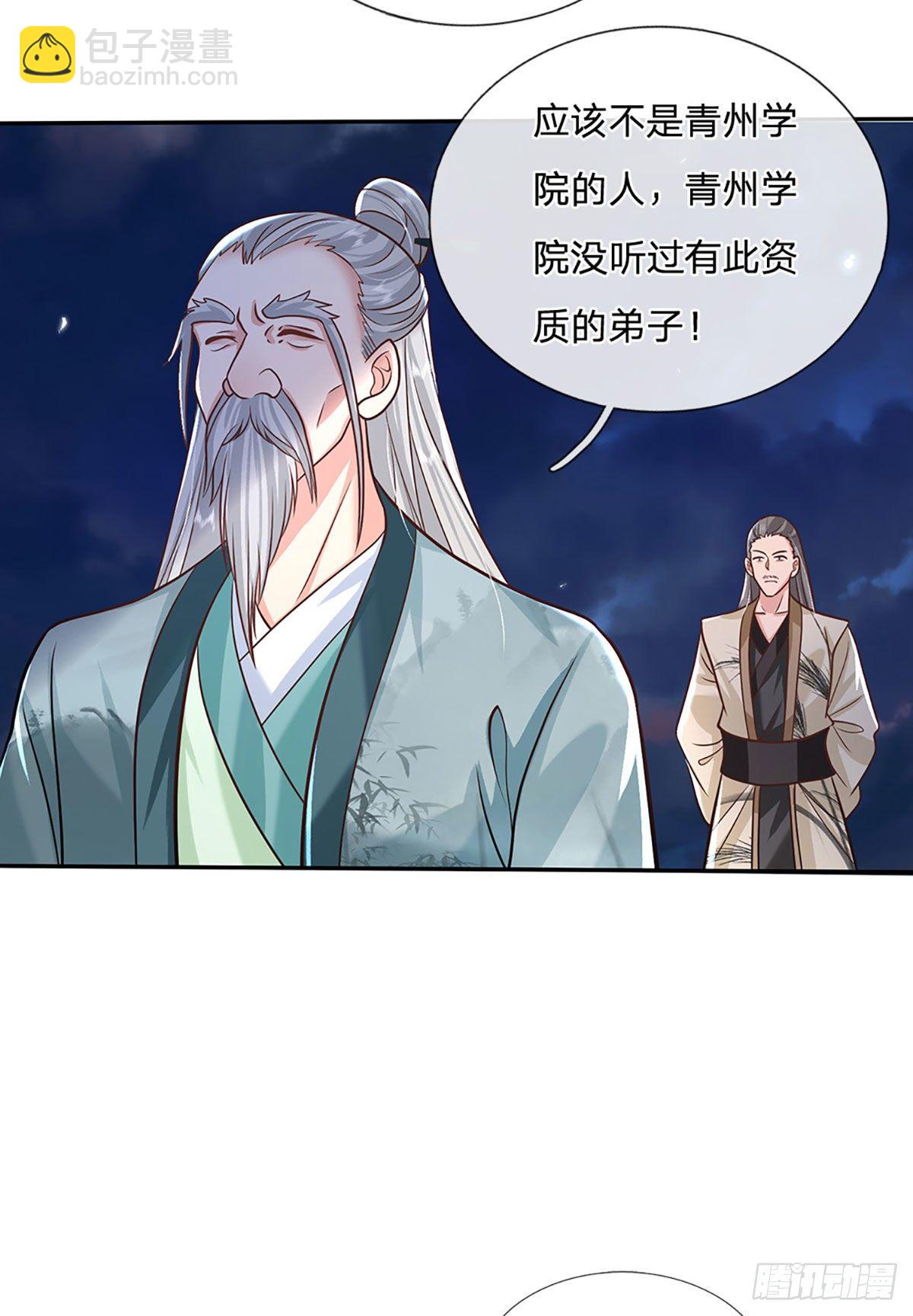 我從諸天萬界歸來 - 第71話 臨危突破 - 6