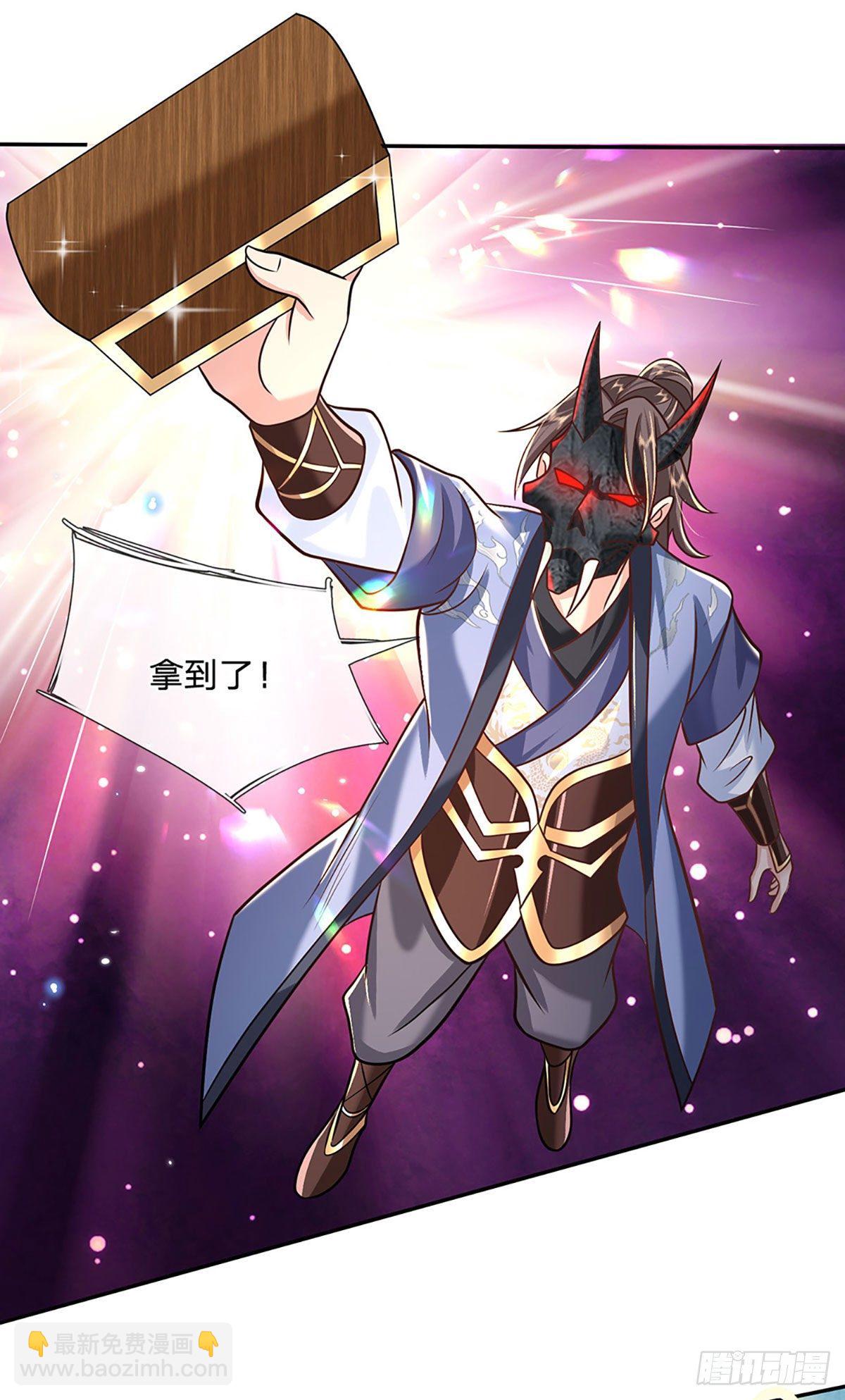 我從諸天萬界歸來 - 第71話 臨危突破 - 4