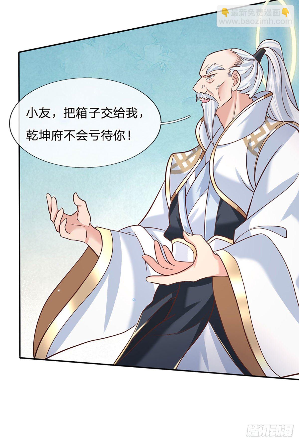 我從諸天萬界歸來 - 第71話 臨危突破 - 5