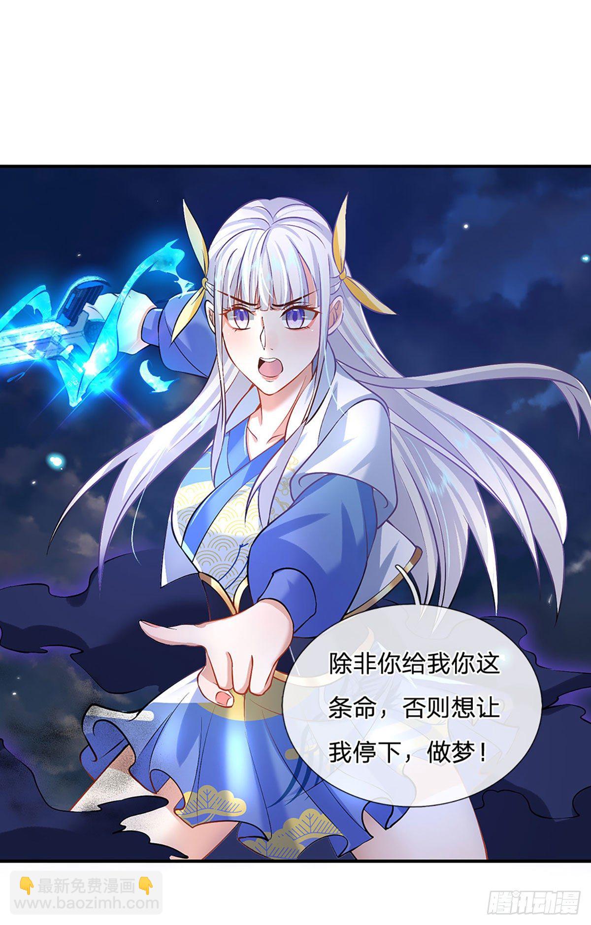 我從諸天萬界歸來 - 第71話 臨危突破 - 7