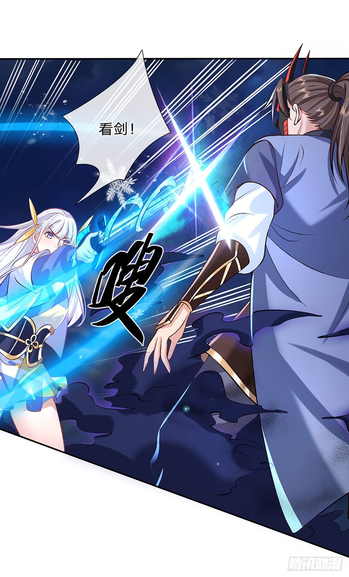 我從諸天萬界歸來 - 第71話 臨危突破 - 1