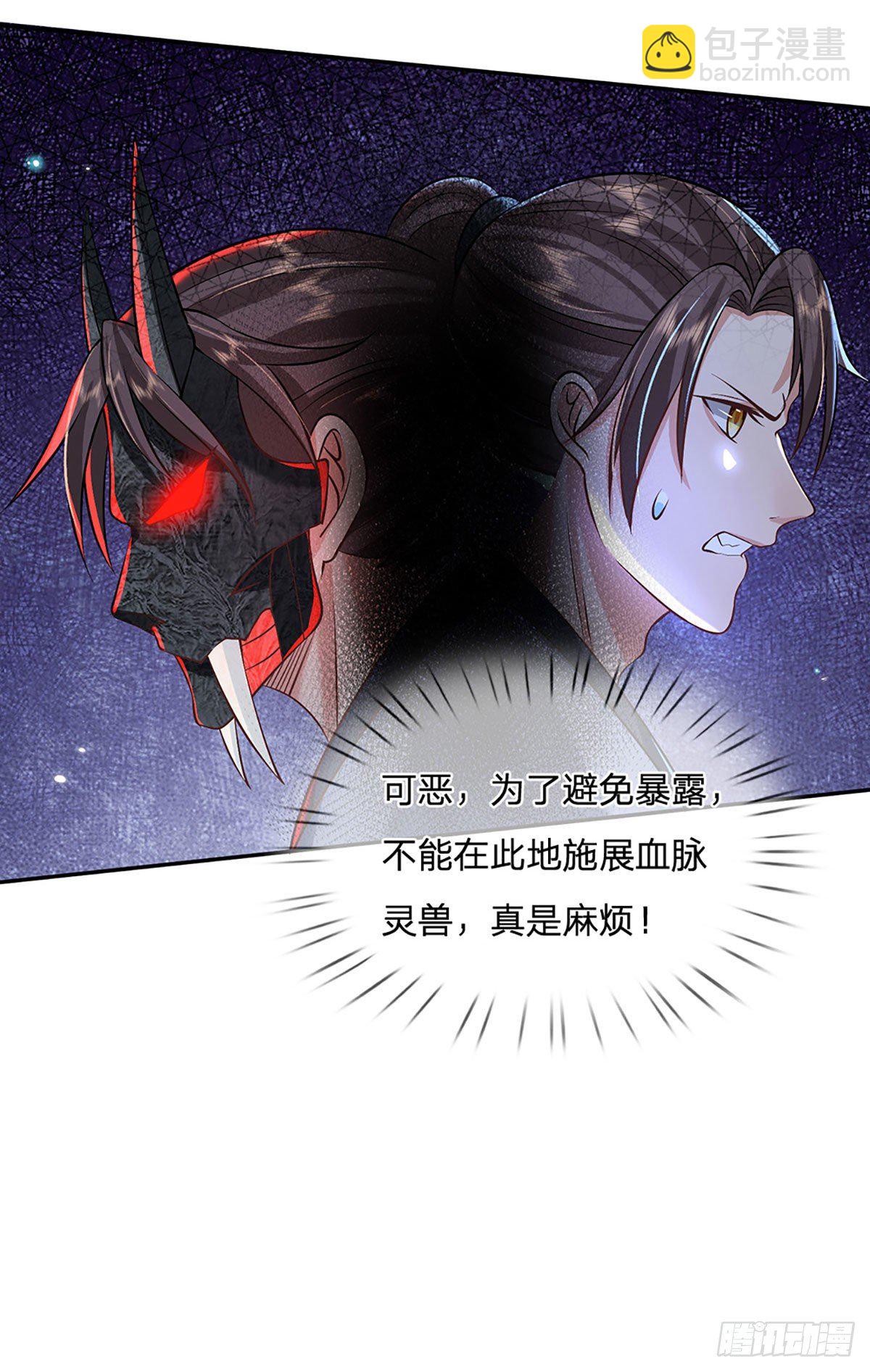 我從諸天萬界歸來 - 第71話 臨危突破 - 2