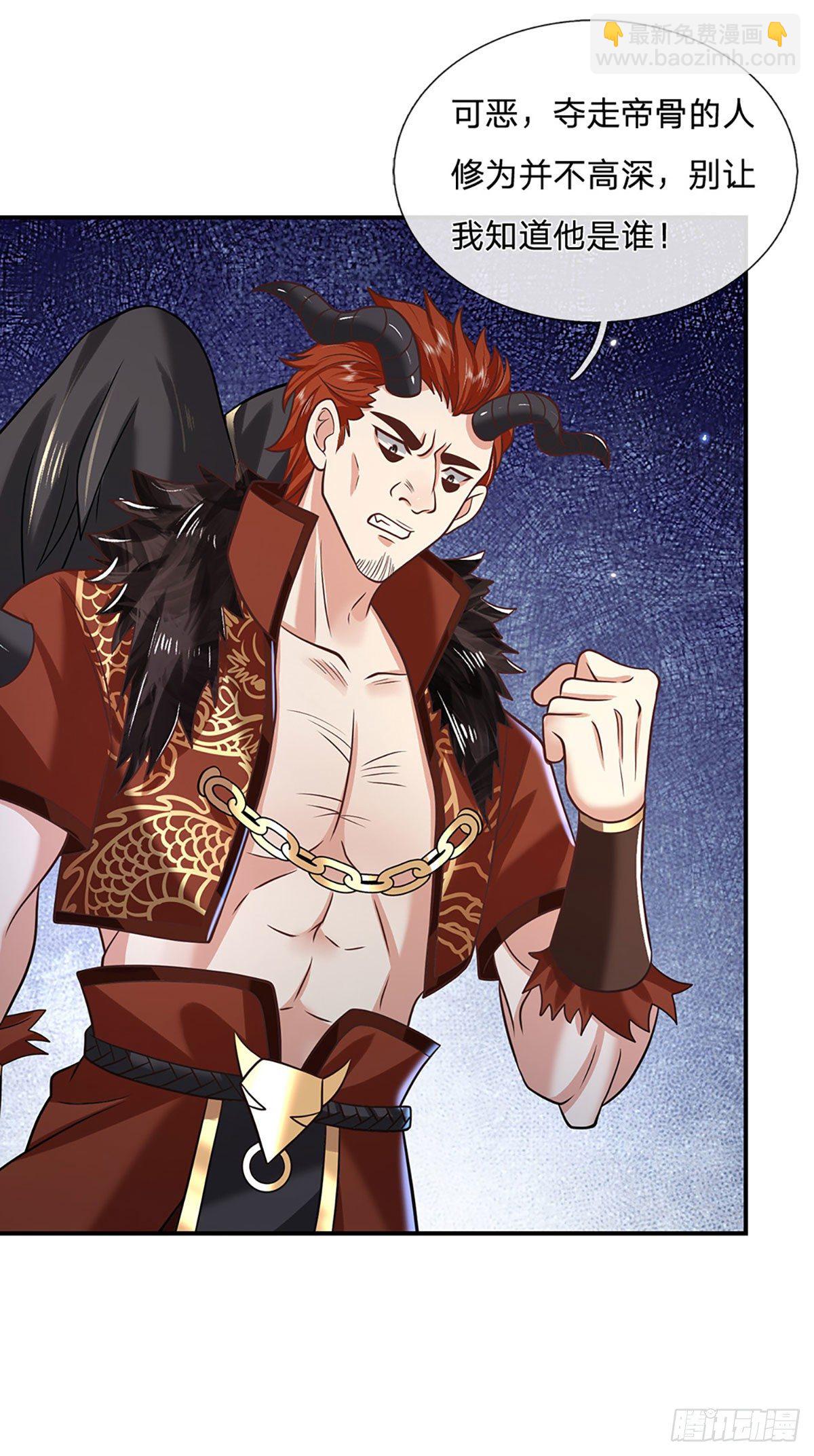 我從諸天萬界歸來 - 第73話 文師伯的真實身份 - 2