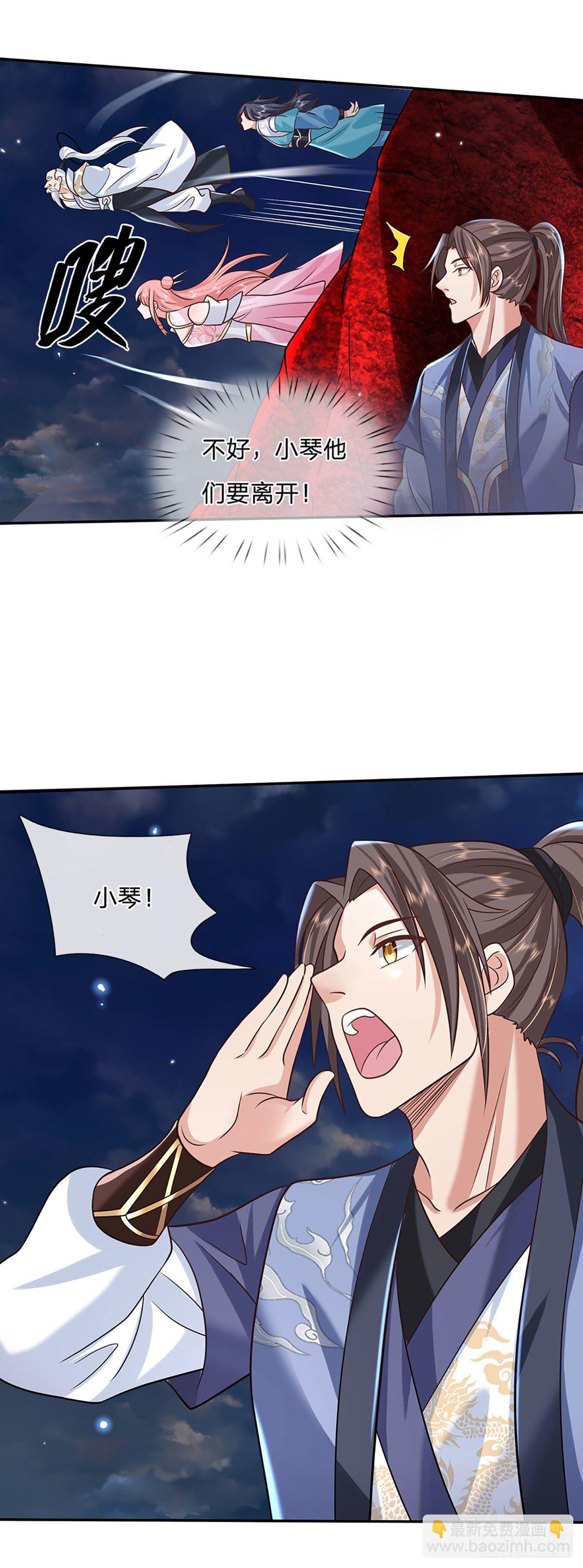 我從諸天萬界歸來 - 第75話 終於相認 - 1