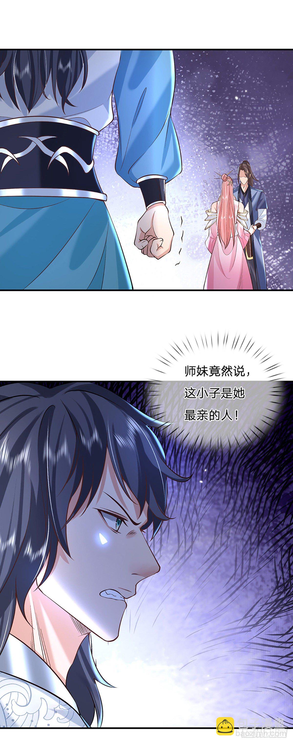 我從諸天萬界歸來 - 第75話 終於相認 - 2