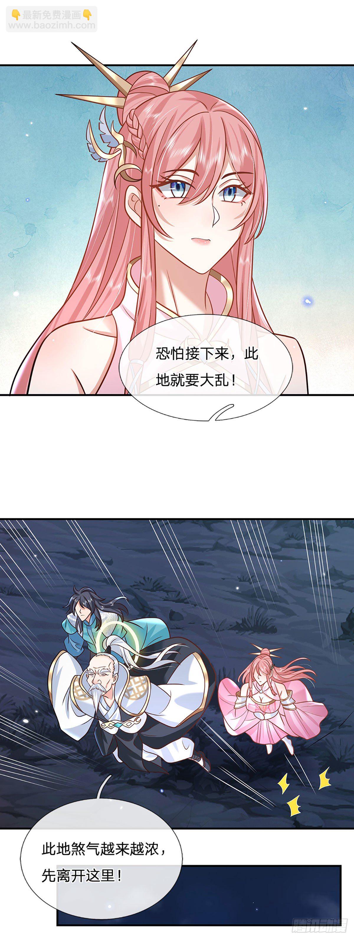 我從諸天萬界歸來 - 第75話 終於相認 - 2