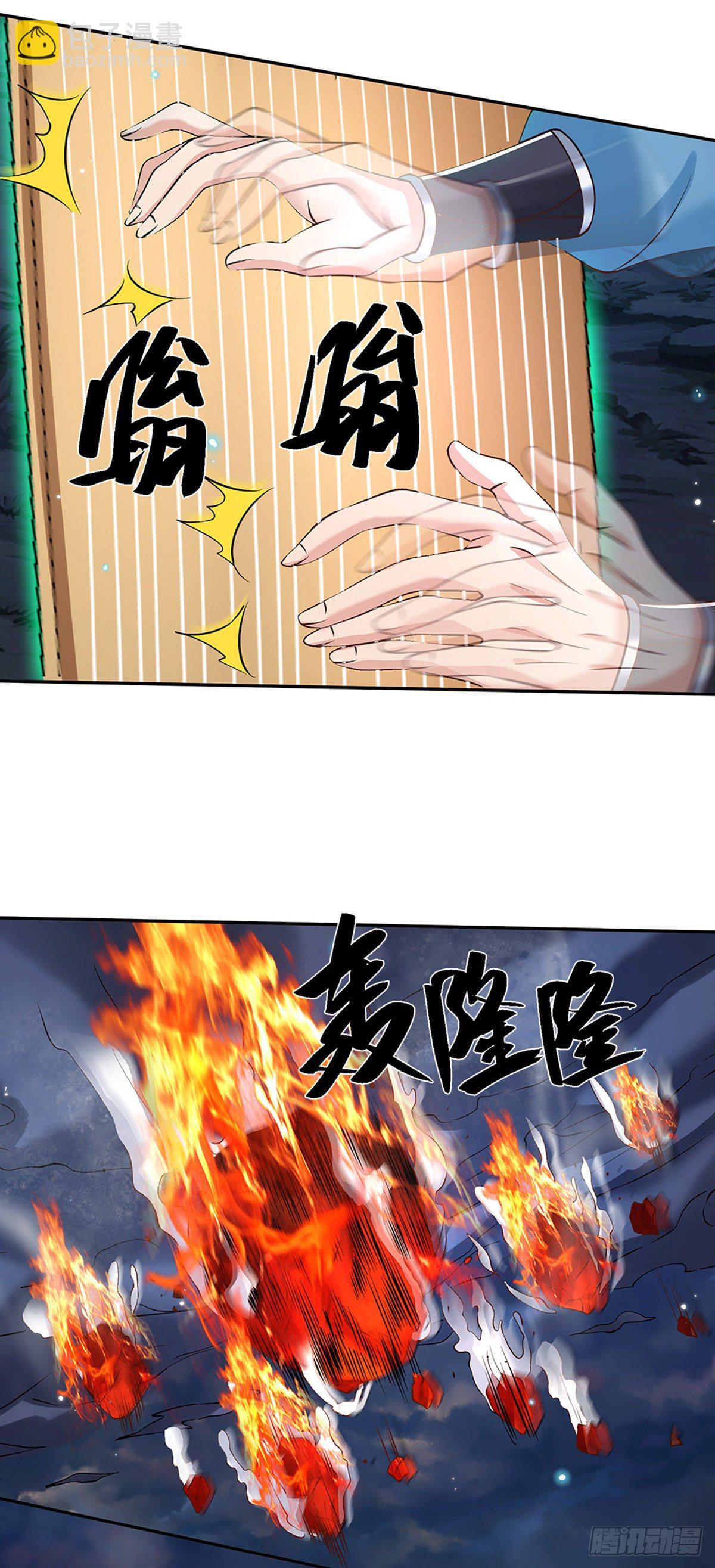 我從諸天萬界歸來 - 第77話 你也配爲琴音戰士 - 6