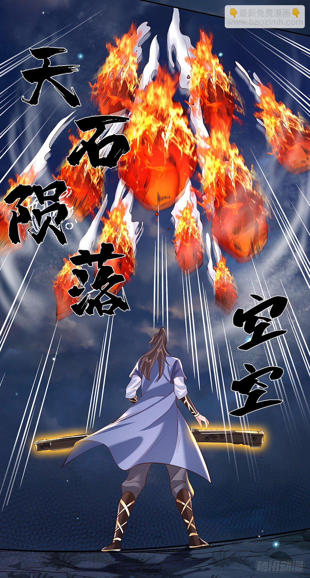 我從諸天萬界歸來 - 第77話 你也配爲琴音戰士 - 1