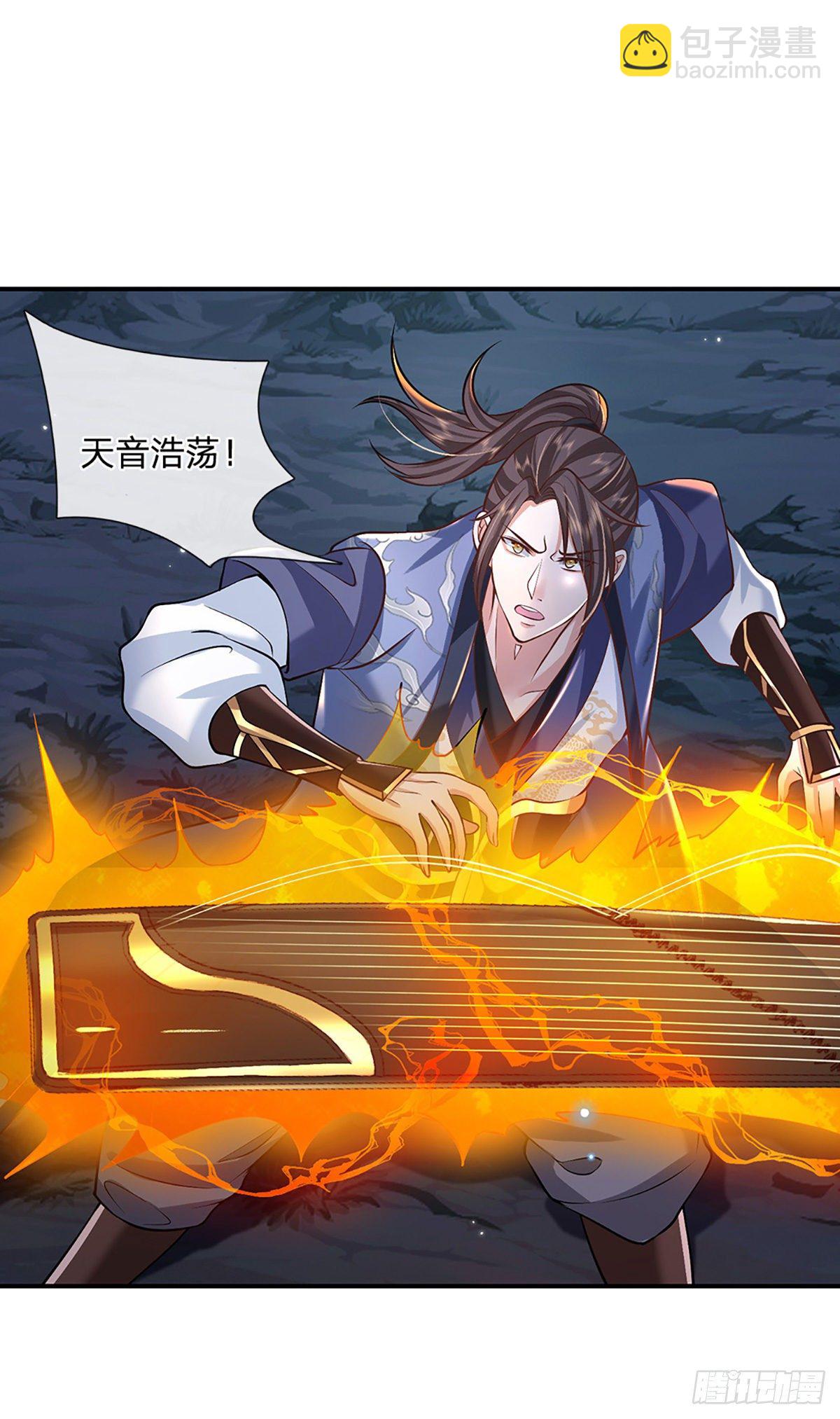 我從諸天萬界歸來 - 第77話 你也配爲琴音戰士 - 5