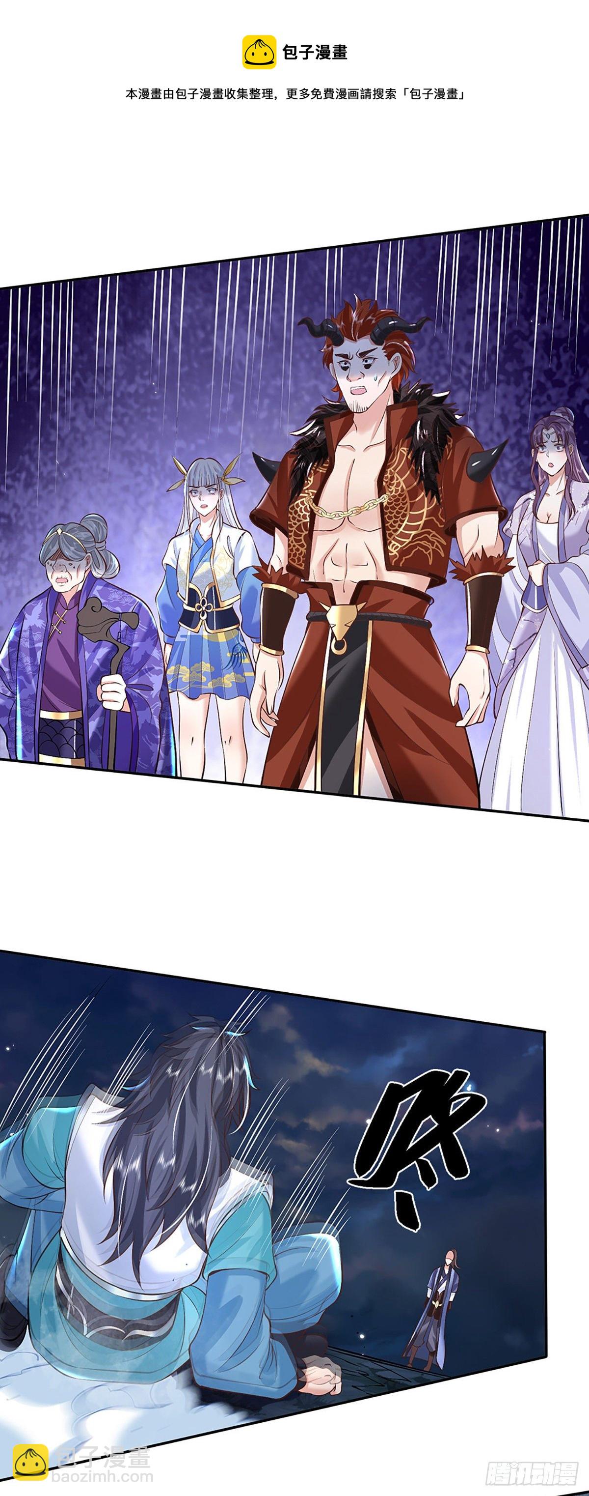 我從諸天萬界歸來 - 第77話 你也配爲琴音戰士 - 2