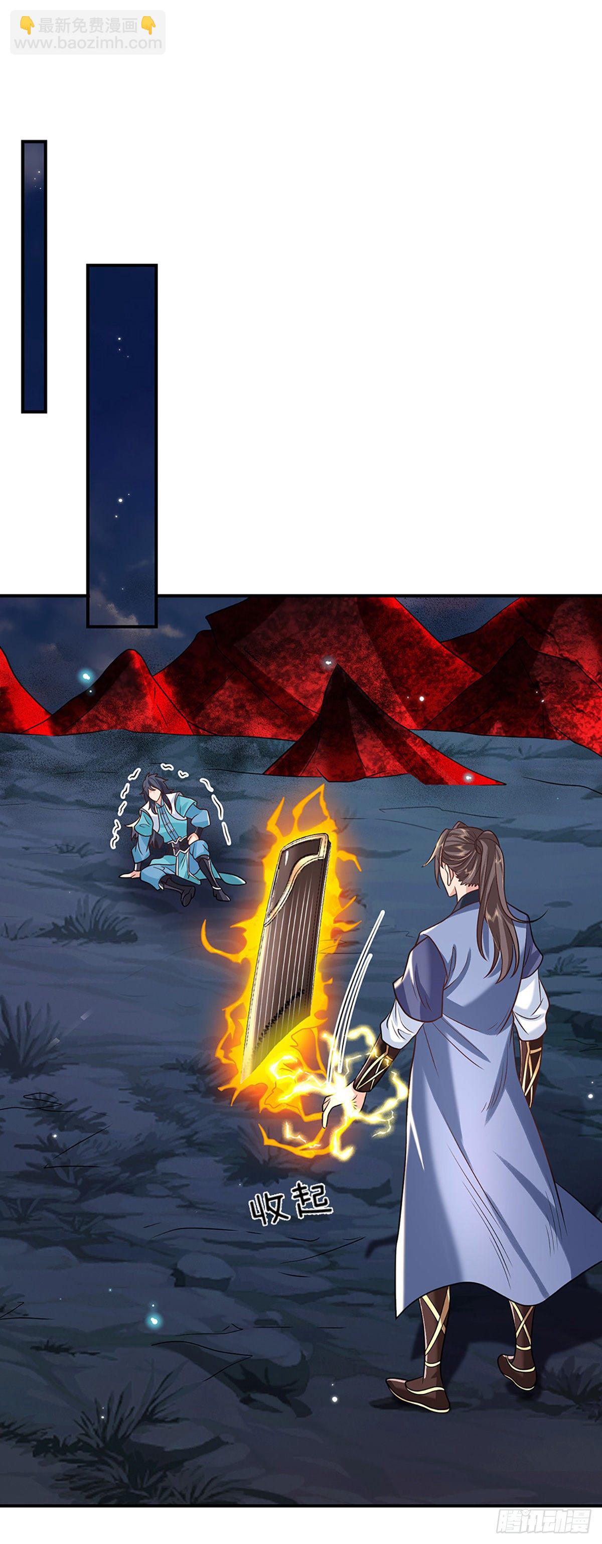 我從諸天萬界歸來 - 第77話 你也配爲琴音戰士 - 4