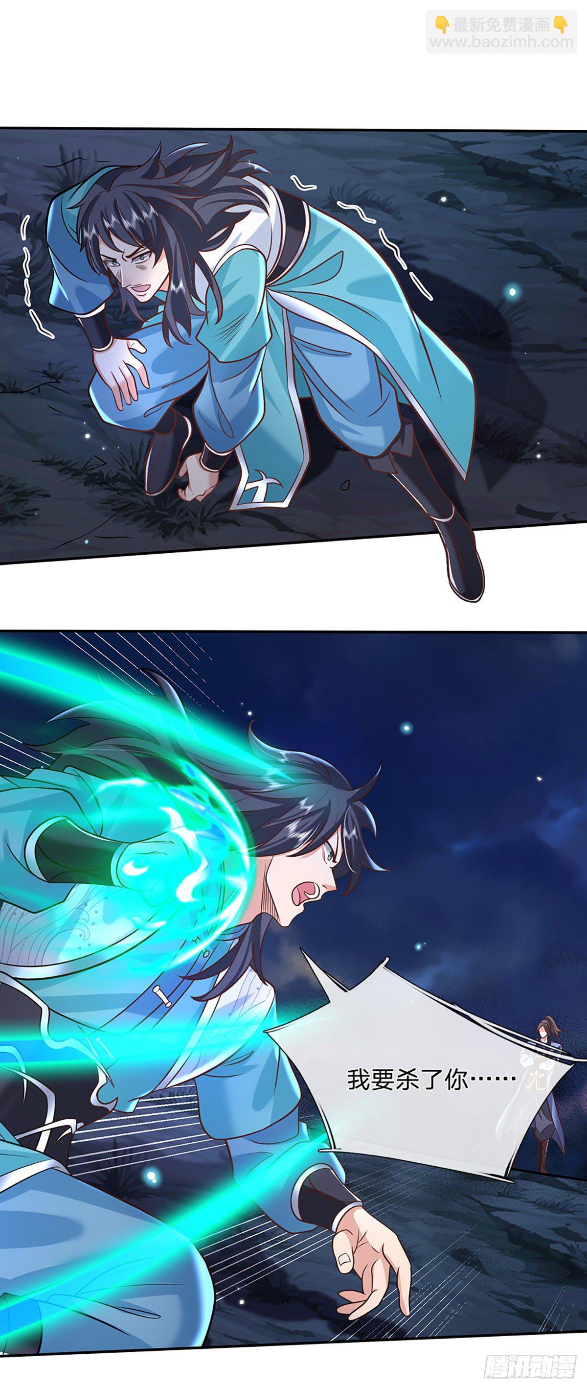 我從諸天萬界歸來 - 第77話 你也配爲琴音戰士 - 4