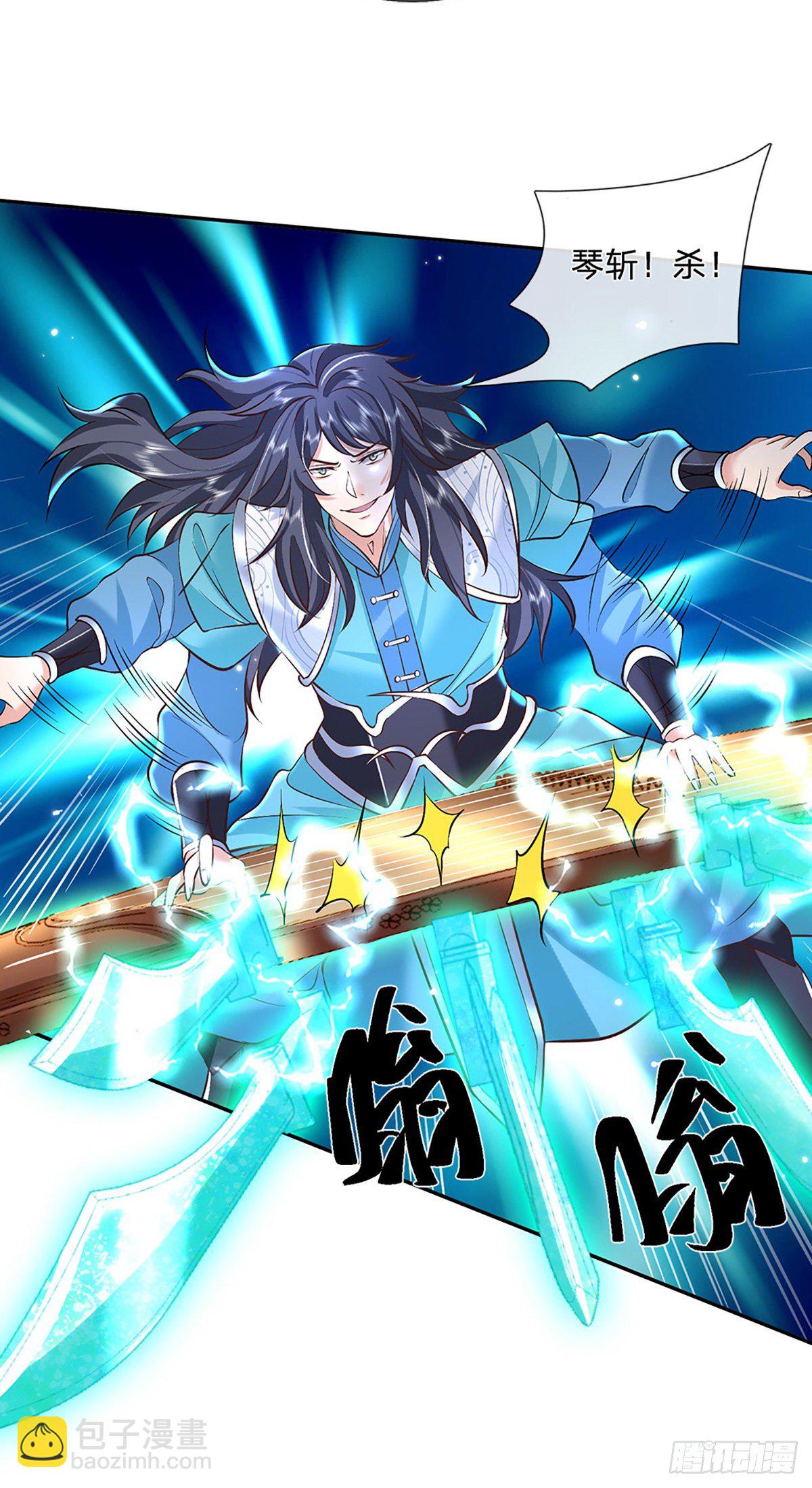 我從諸天萬界歸來 - 第77話 你也配爲琴音戰士 - 4