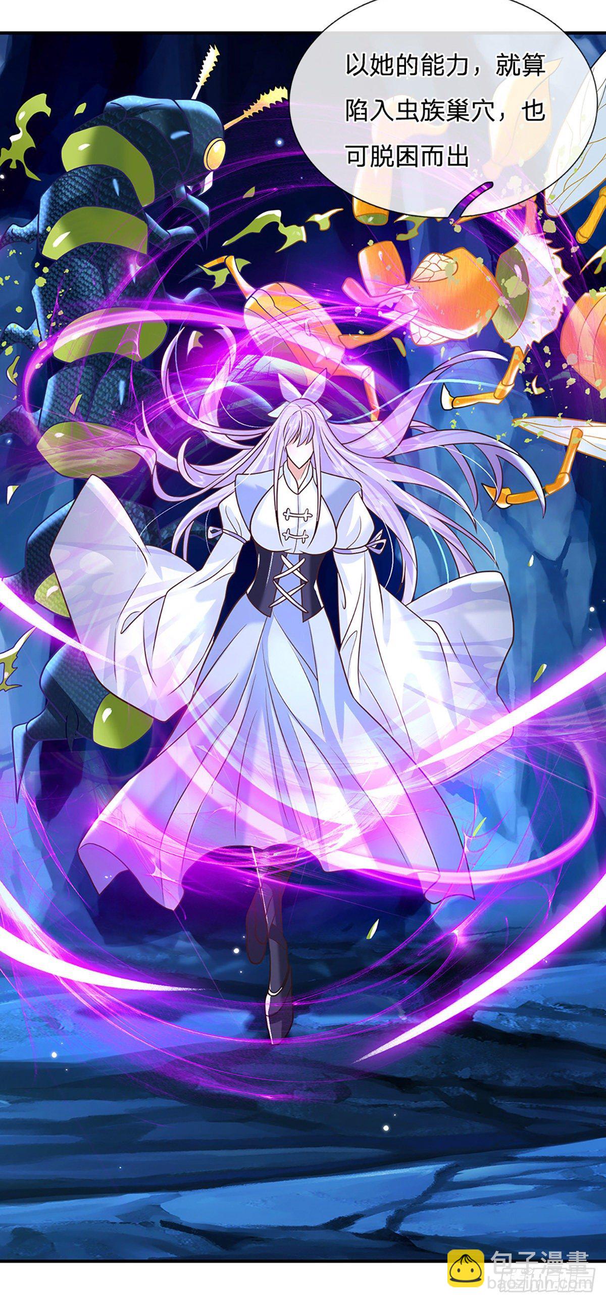 我從諸天萬界歸來 - 第79話 明帝傳承 - 4