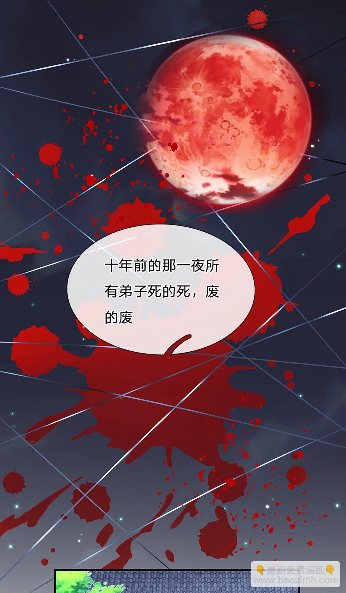我從諸天萬界歸來 - 第79話 明帝傳承 - 3