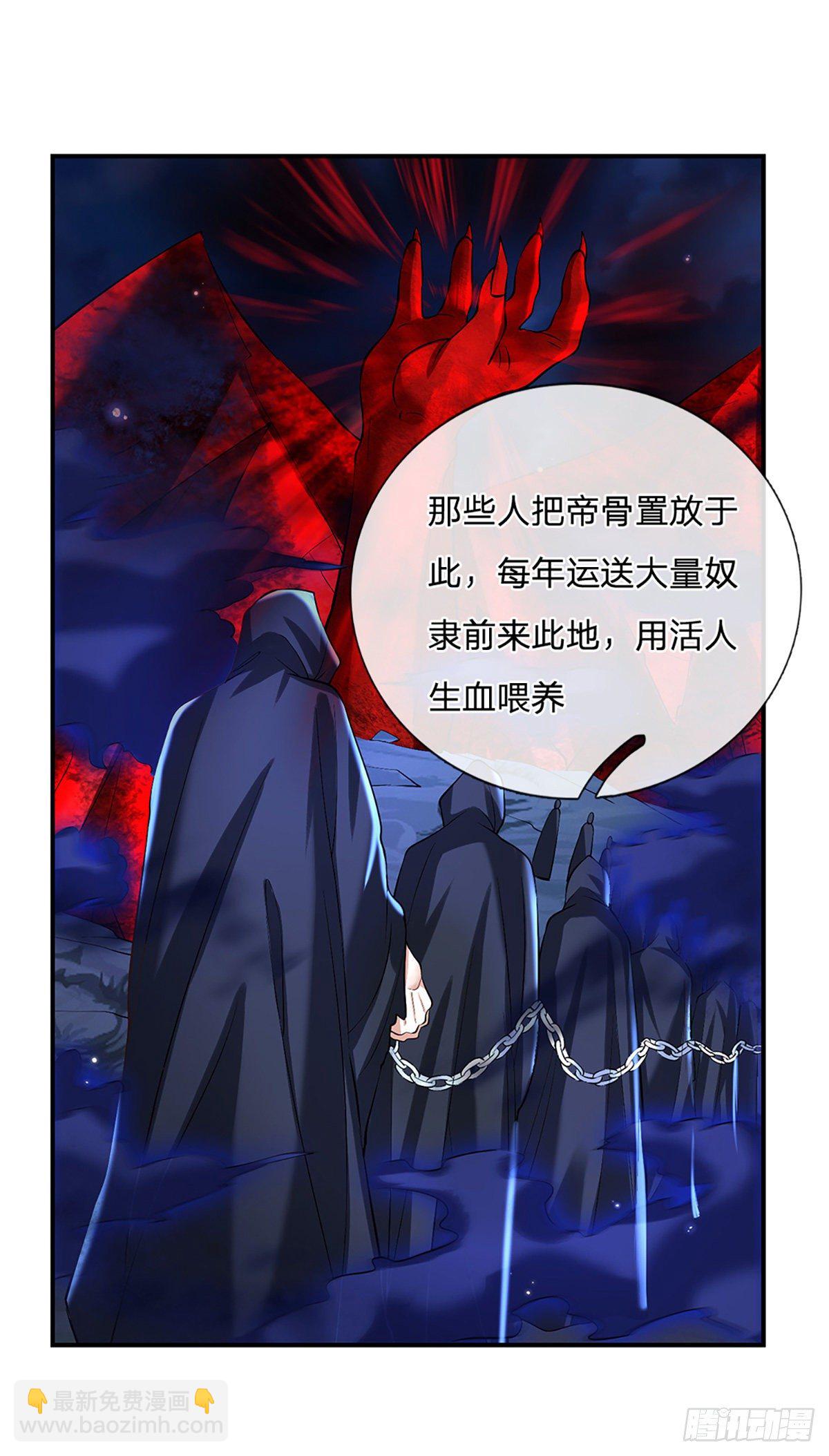 我從諸天萬界歸來 - 第79話 明帝傳承 - 2