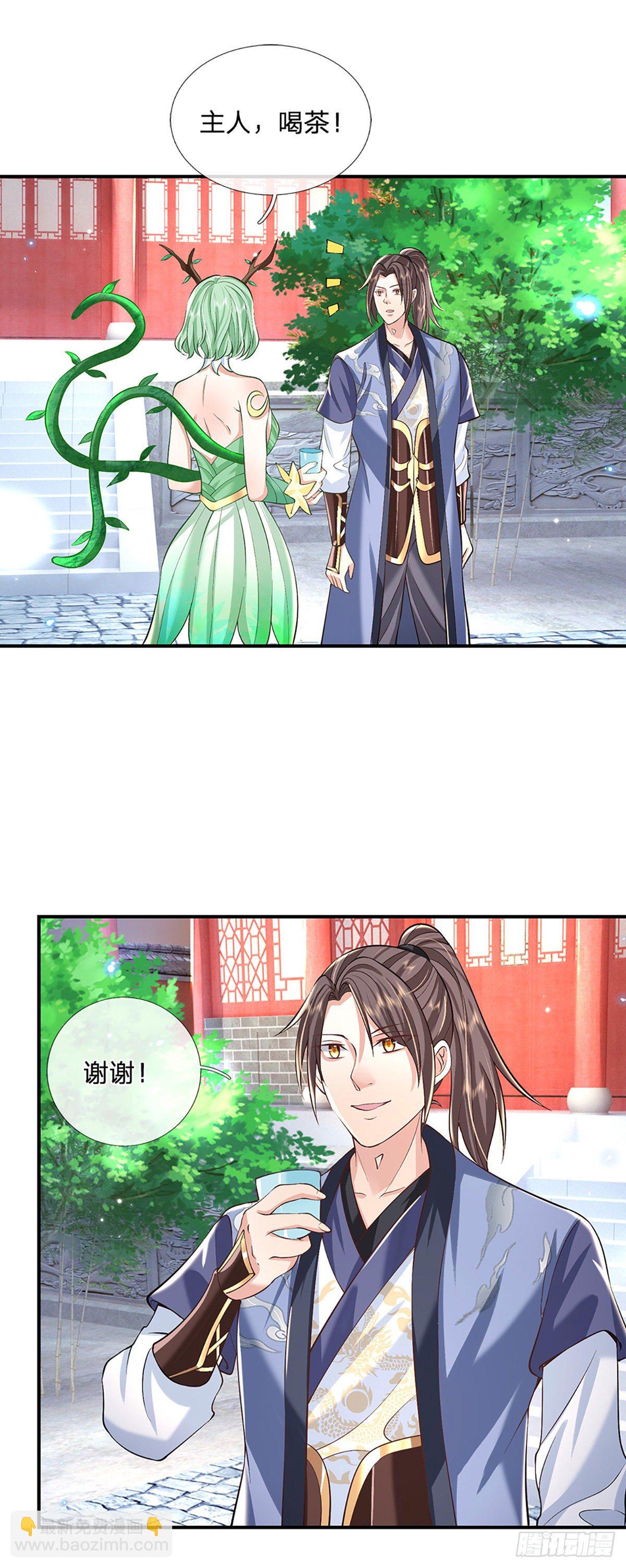 我從諸天萬界歸來 - 第81話 深藏不露的院長 - 6