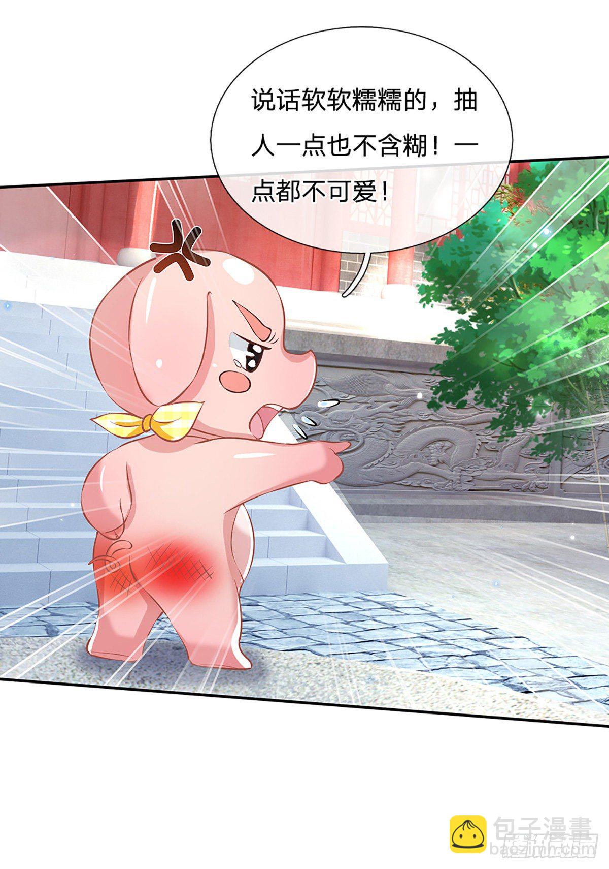 我從諸天萬界歸來 - 第81話 深藏不露的院長 - 4