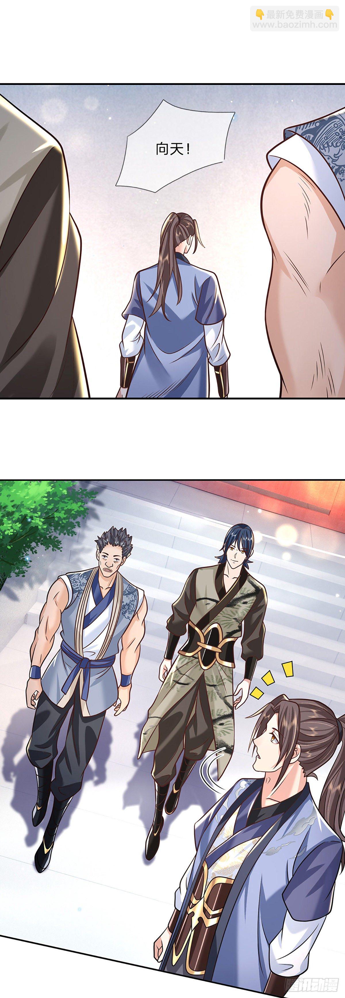 我從諸天萬界歸來 - 第81話 深藏不露的院長 - 7