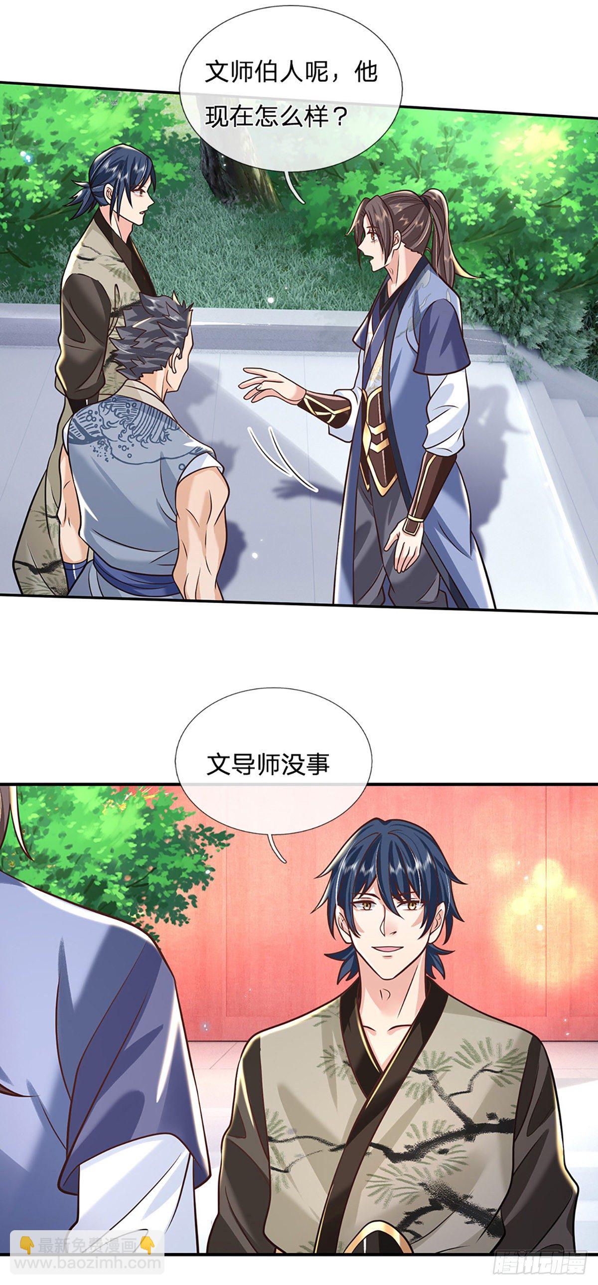 我從諸天萬界歸來 - 第81話 深藏不露的院長 - 3