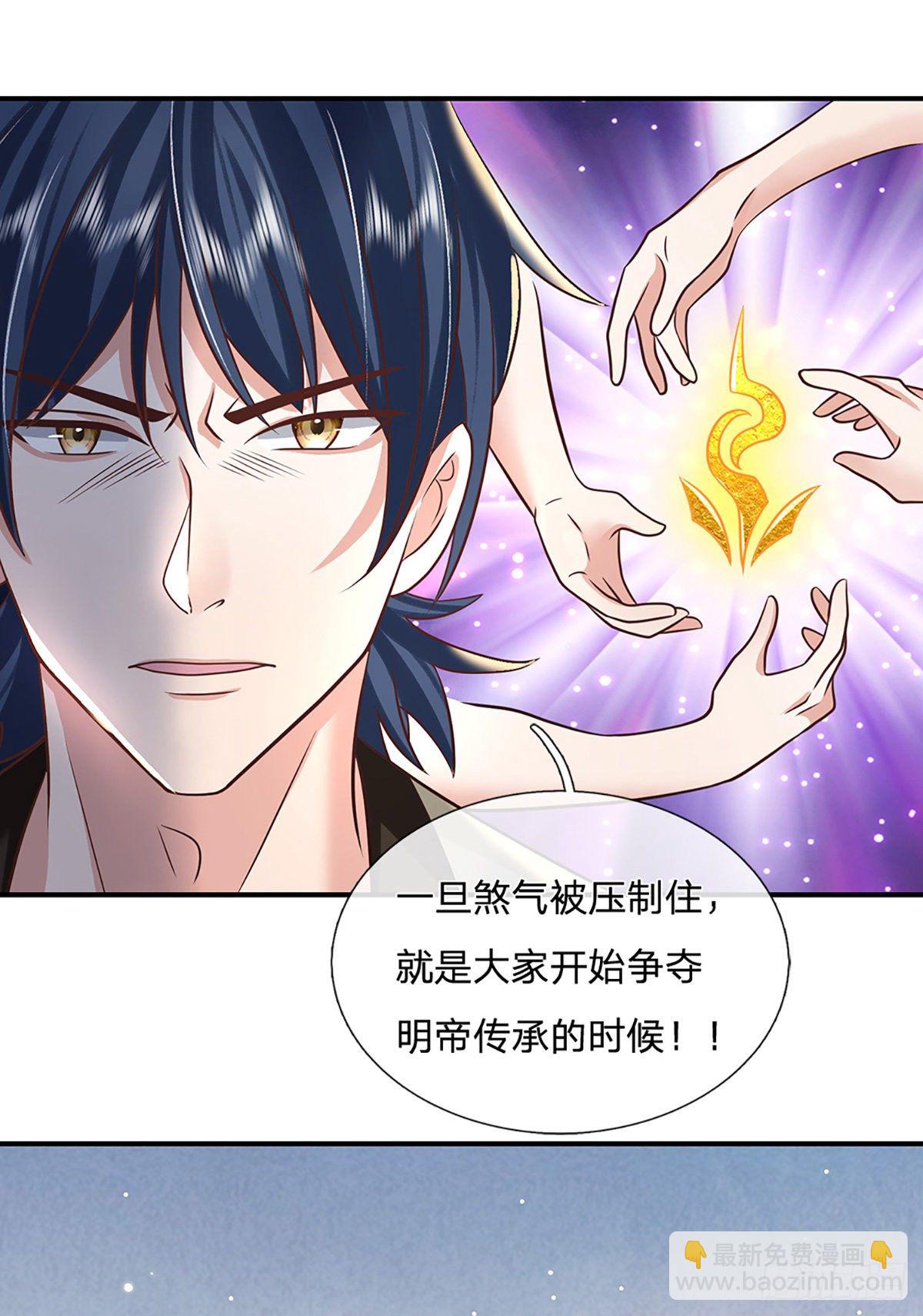 我從諸天萬界歸來 - 第81話 深藏不露的院長 - 5