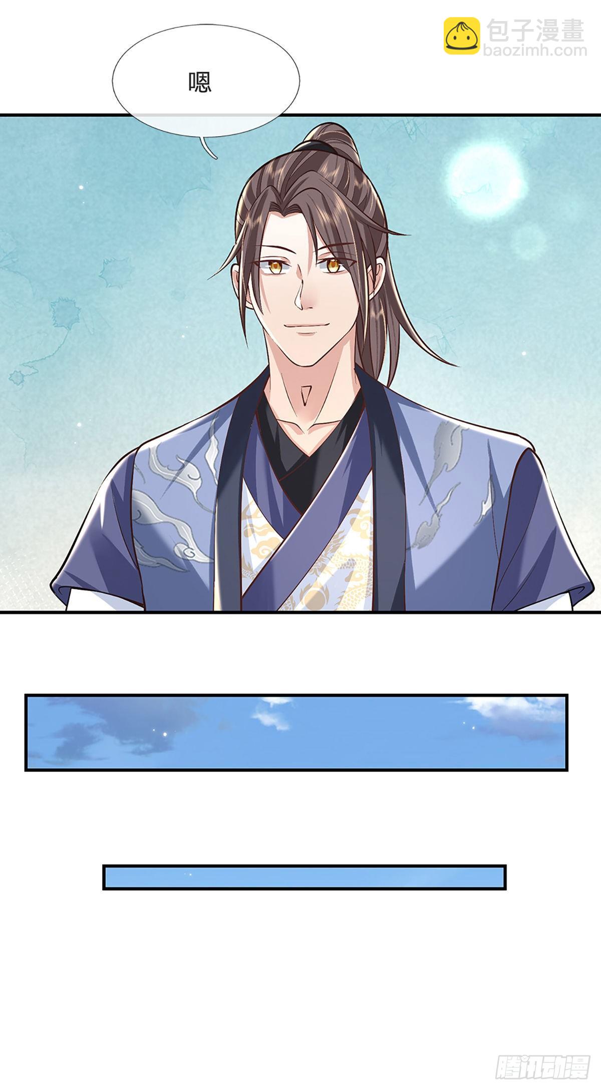 我從諸天萬界歸來 - 第81話 深藏不露的院長 - 1