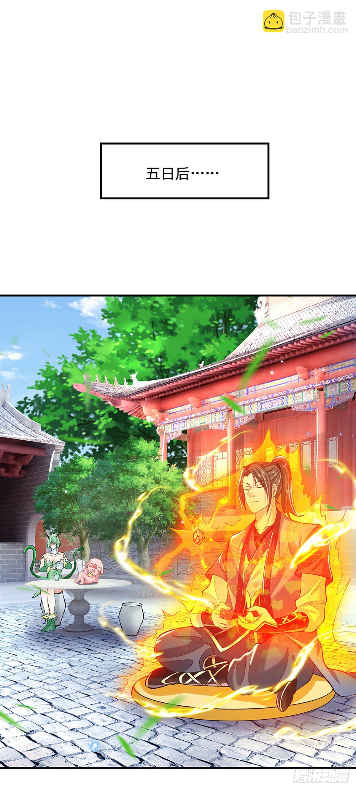 我從諸天萬界歸來 - 第81話 深藏不露的院長 - 2