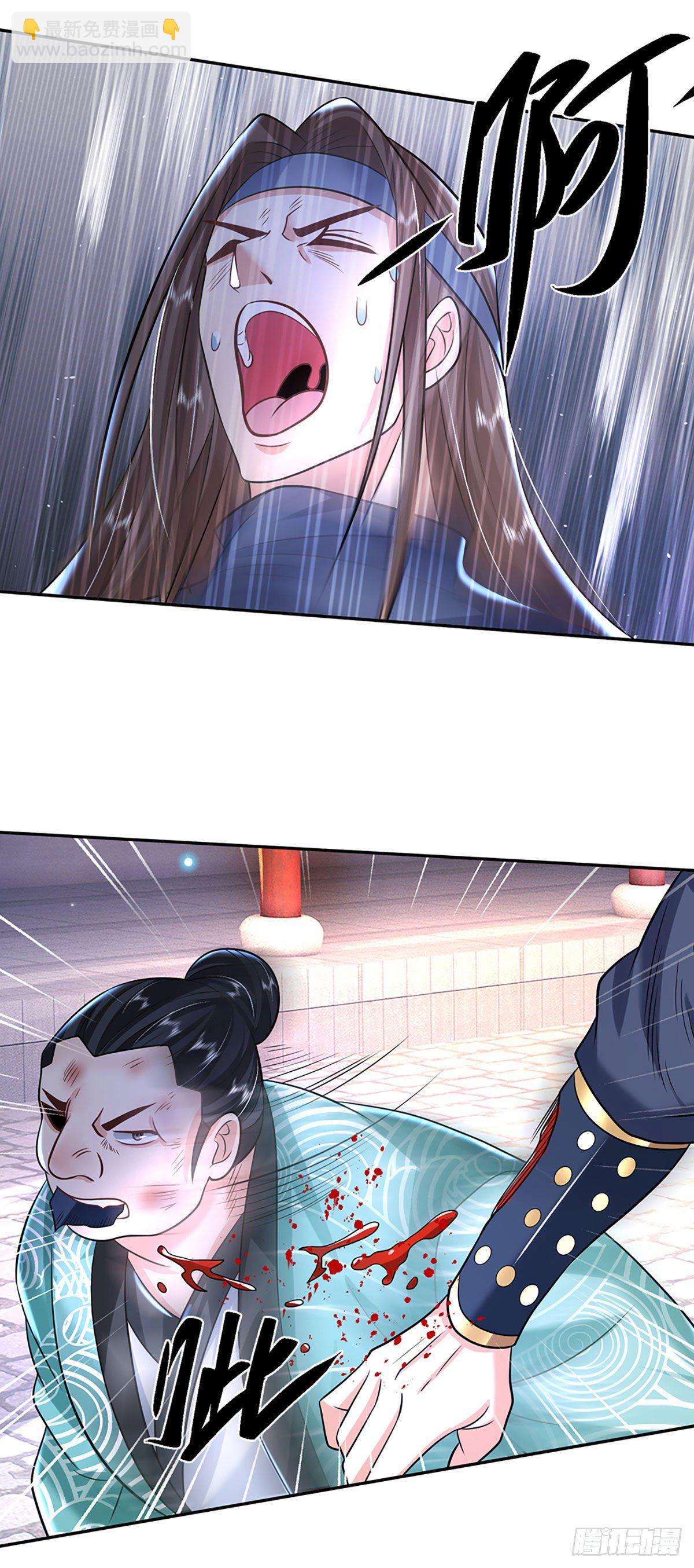 我從諸天萬界歸來 - 第83話 打臉絕技 - 5