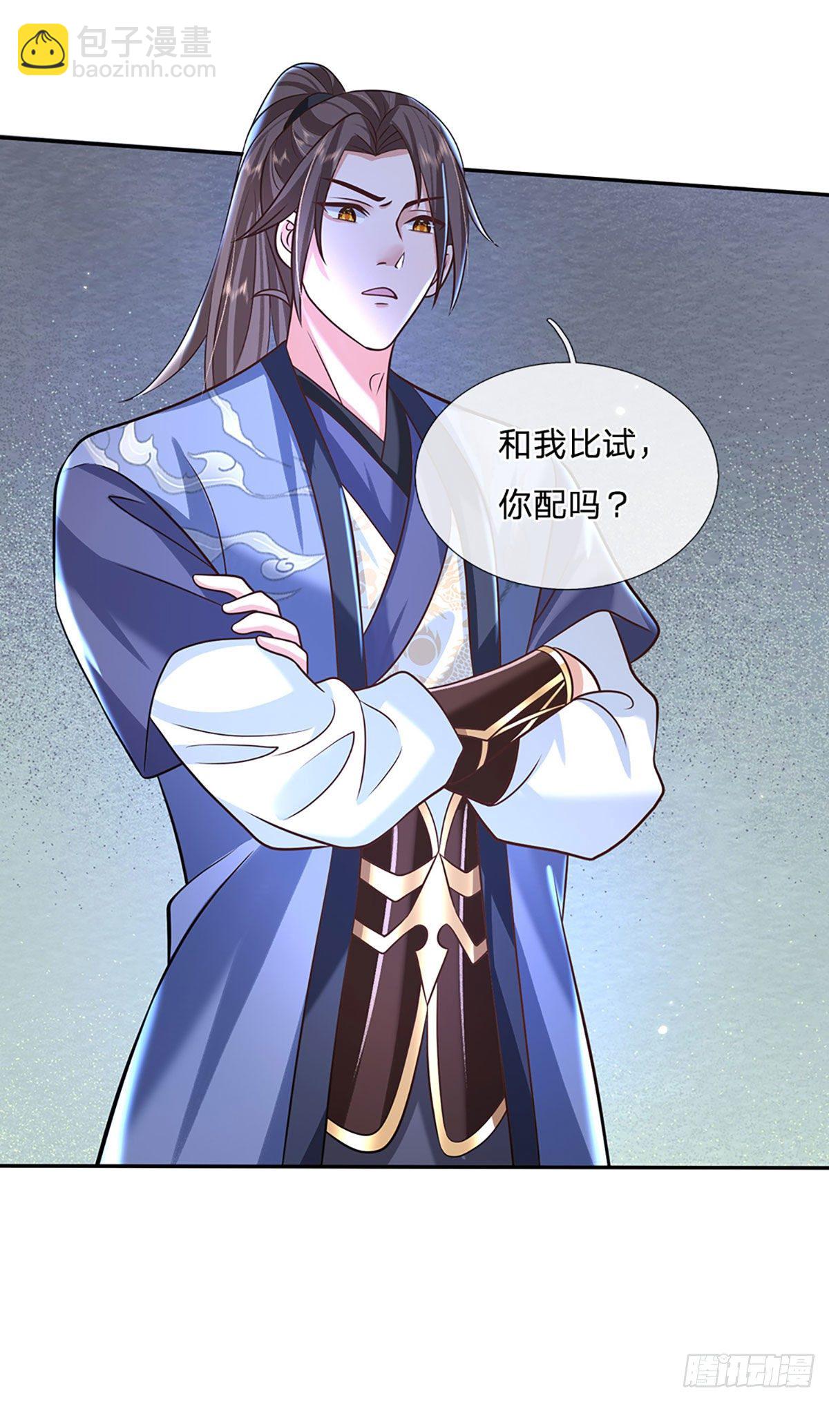 我從諸天萬界歸來 - 第83話 打臉絕技 - 5