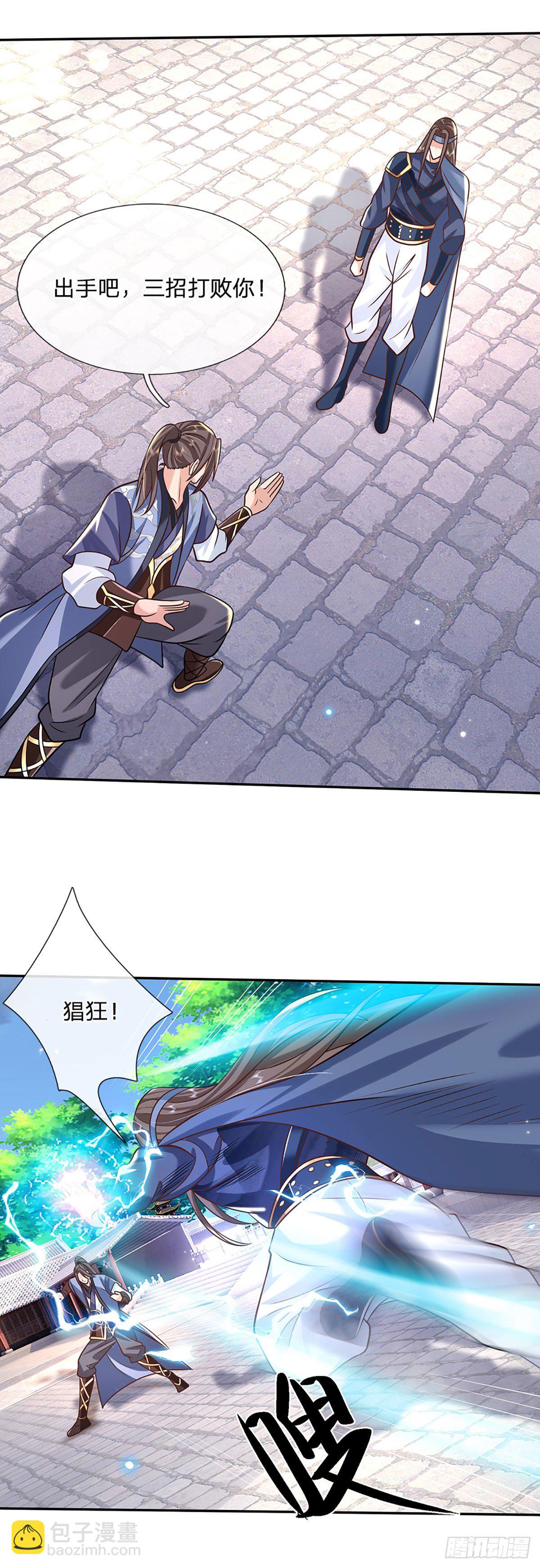 我從諸天萬界歸來 - 第83話 打臉絕技 - 6