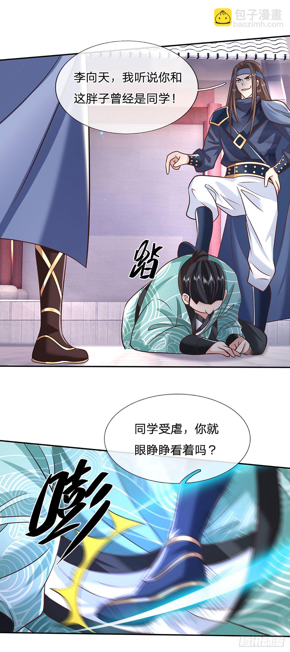 我從諸天萬界歸來 - 第83話 打臉絕技 - 3