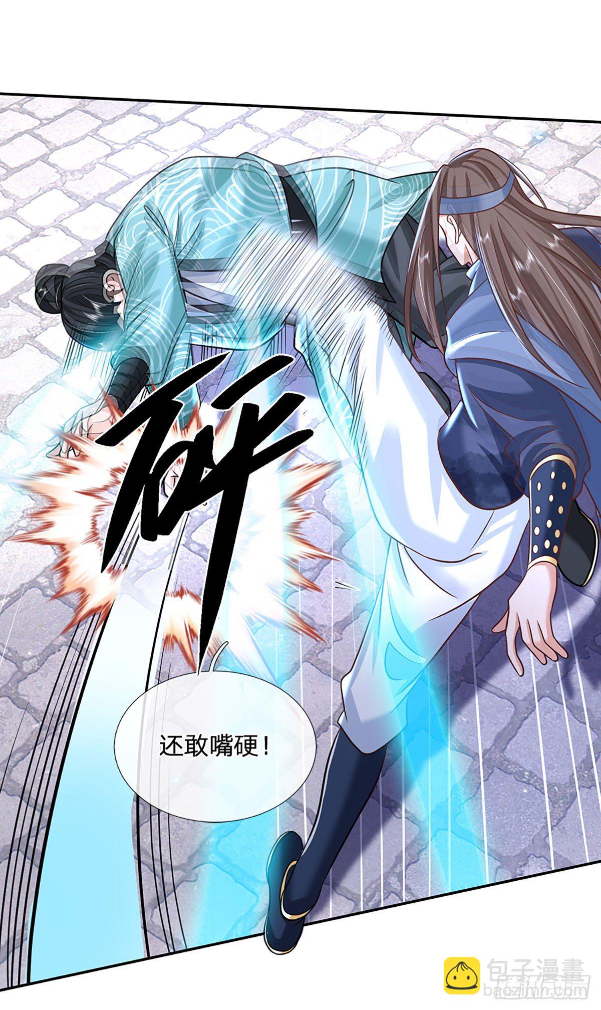 我從諸天萬界歸來 - 第83話 打臉絕技 - 6