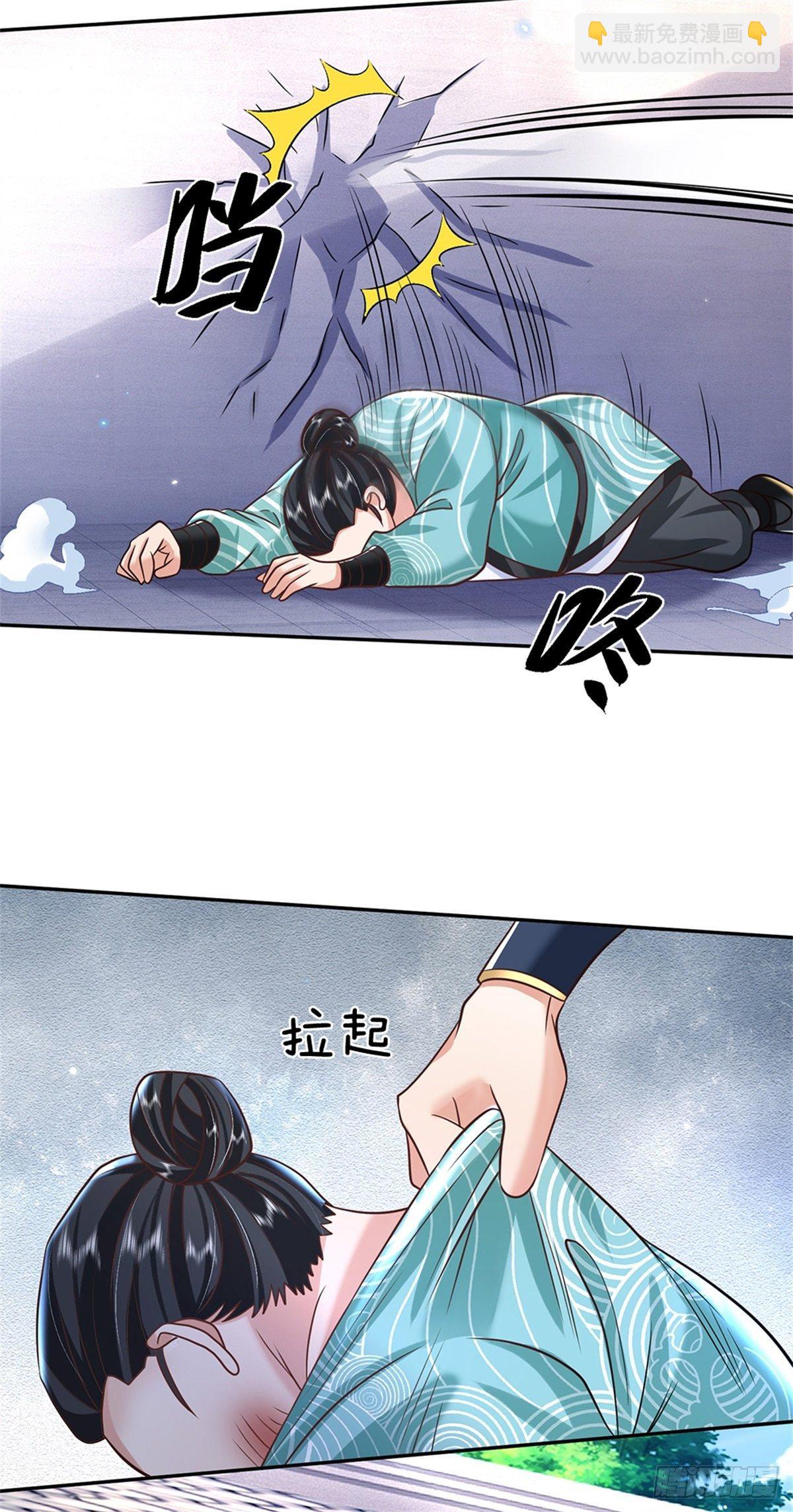 我從諸天萬界歸來 - 第83話 打臉絕技 - 7