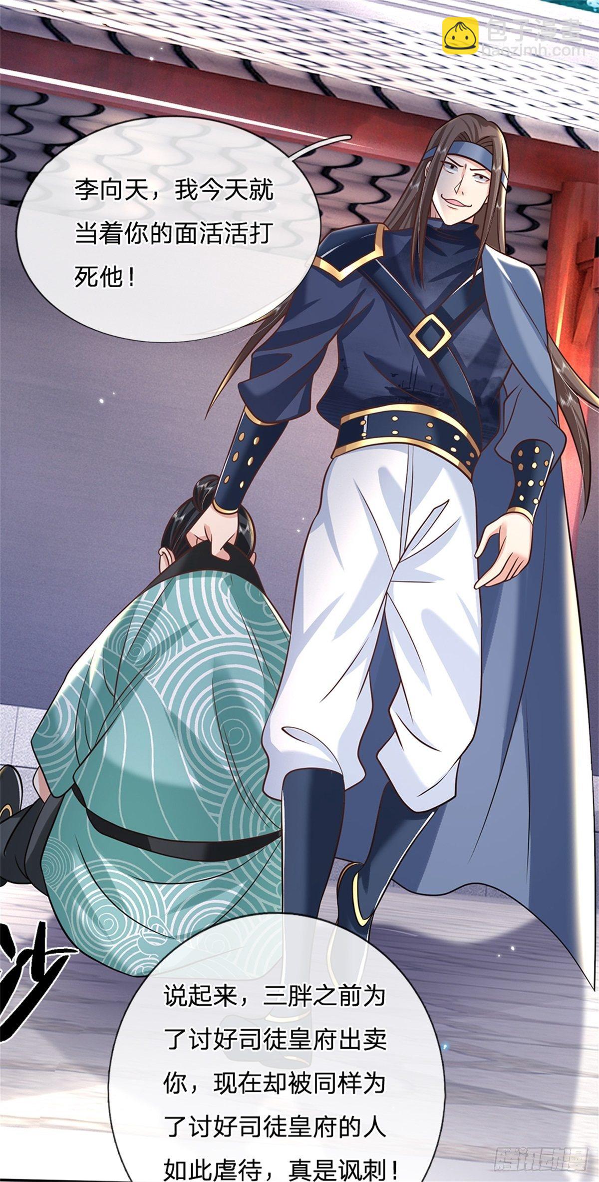 我從諸天萬界歸來 - 第83話 打臉絕技 - 1