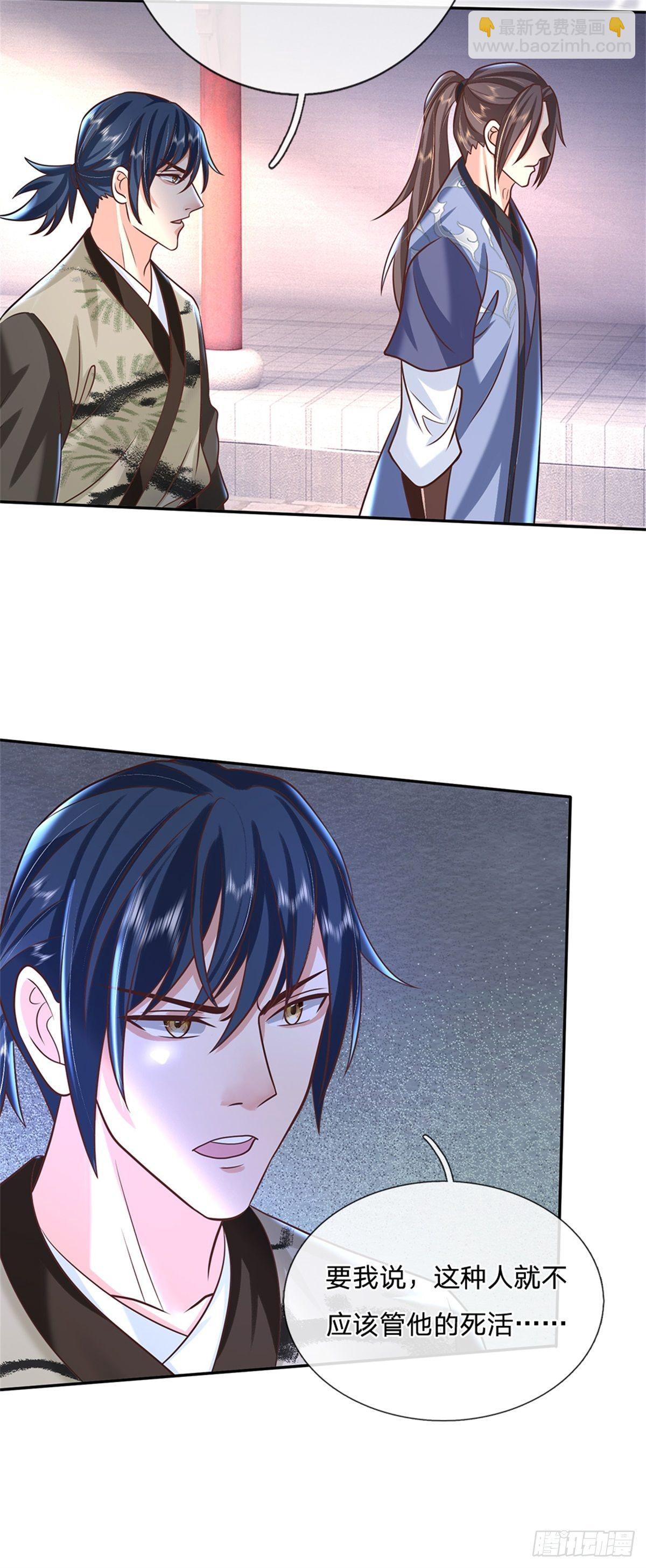 我從諸天萬界歸來 - 第83話 打臉絕技 - 2