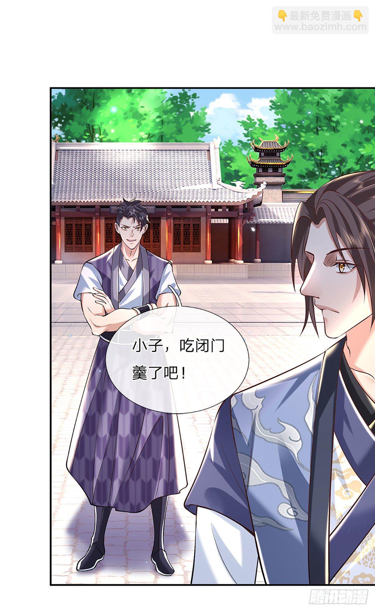 我從諸天萬界歸來 - 第85話 帝女之姿 - 5