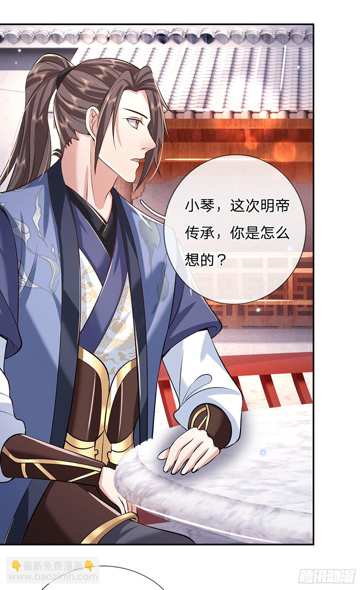 我從諸天萬界歸來 - 第87話 暗流涌動 - 2