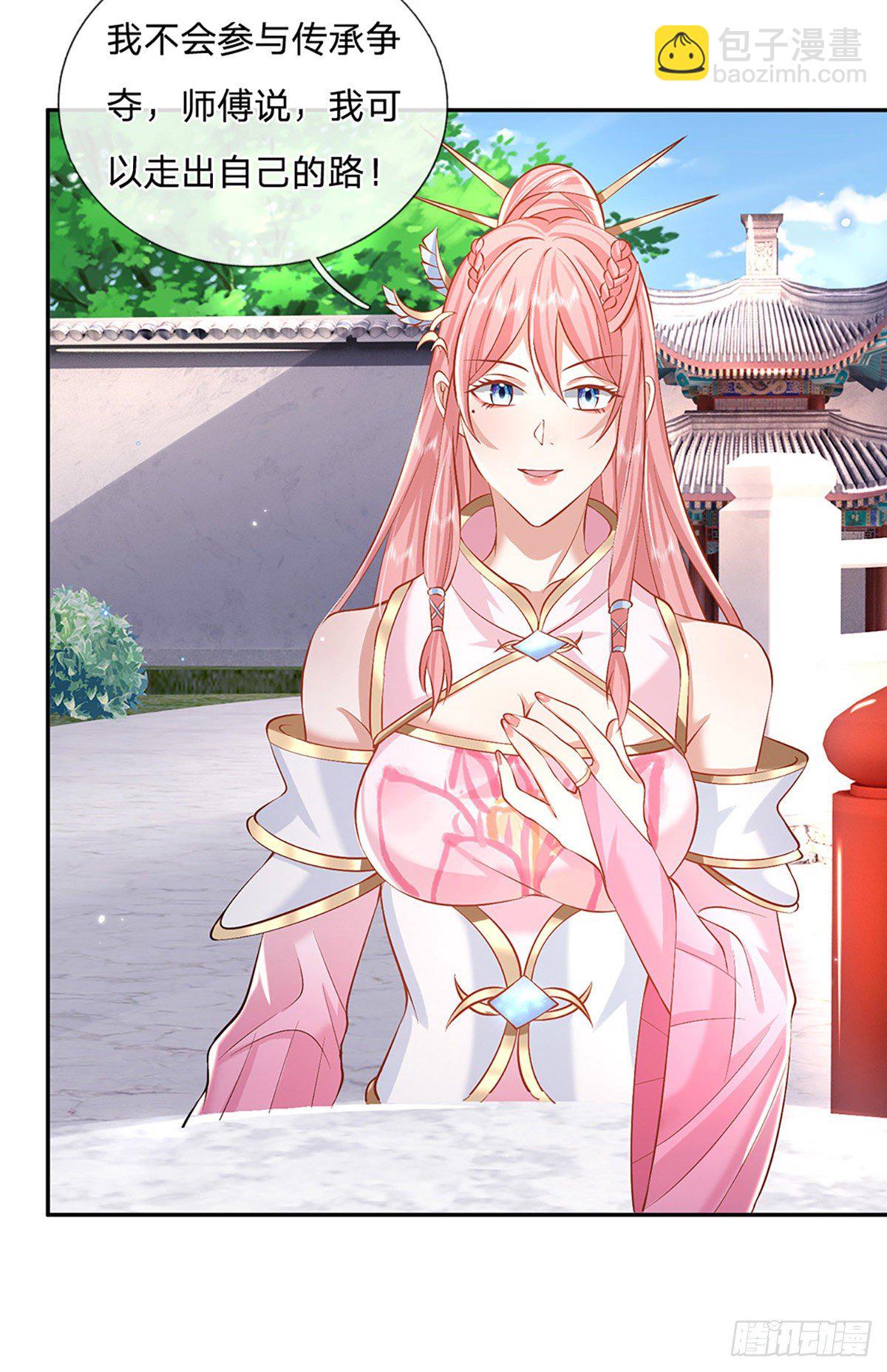 我從諸天萬界歸來 - 第87話 暗流涌動 - 3