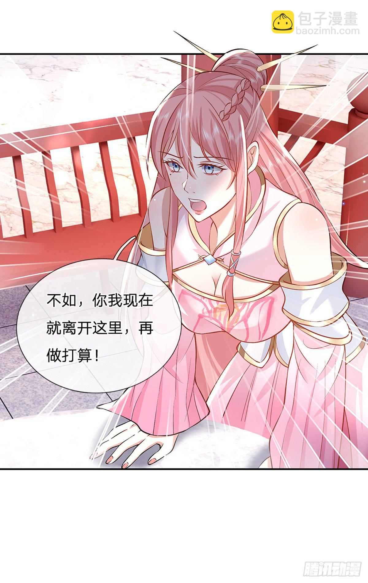 我從諸天萬界歸來 - 第87話 暗流涌動 - 1