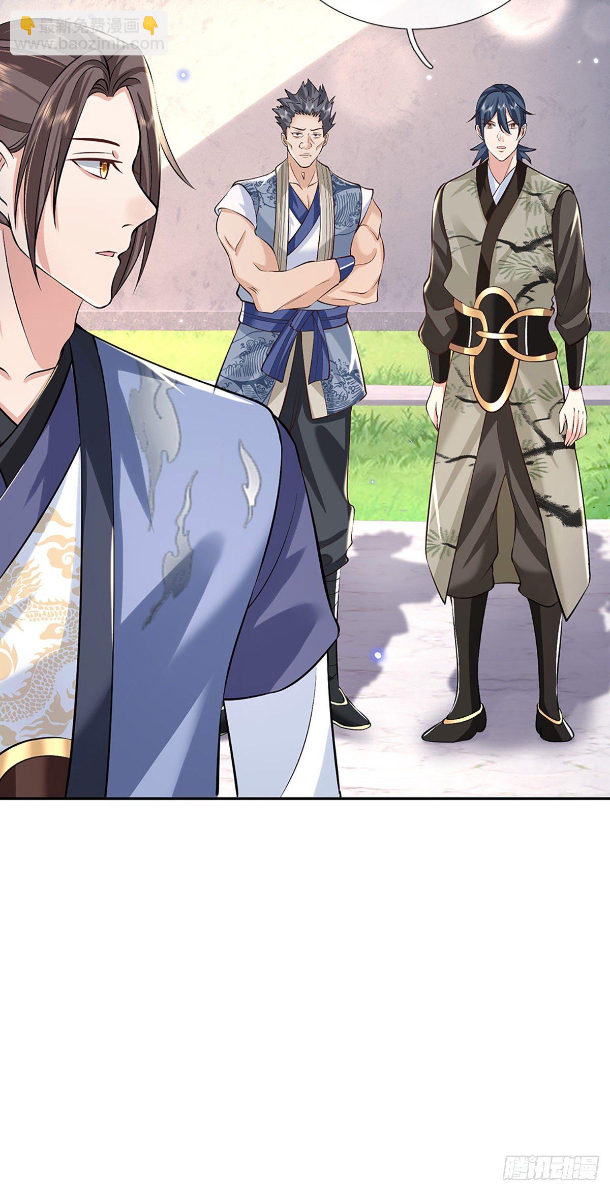 我從諸天萬界歸來 - 第87話 暗流涌動 - 3