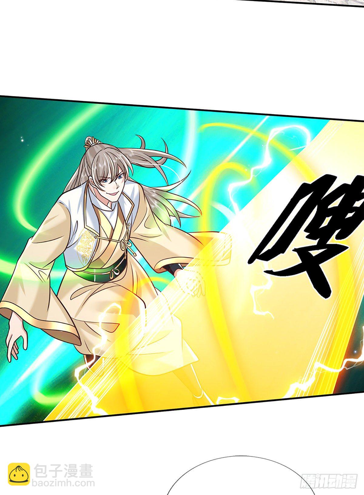 我從諸天萬界歸來 - 第87話 暗流涌動 - 4