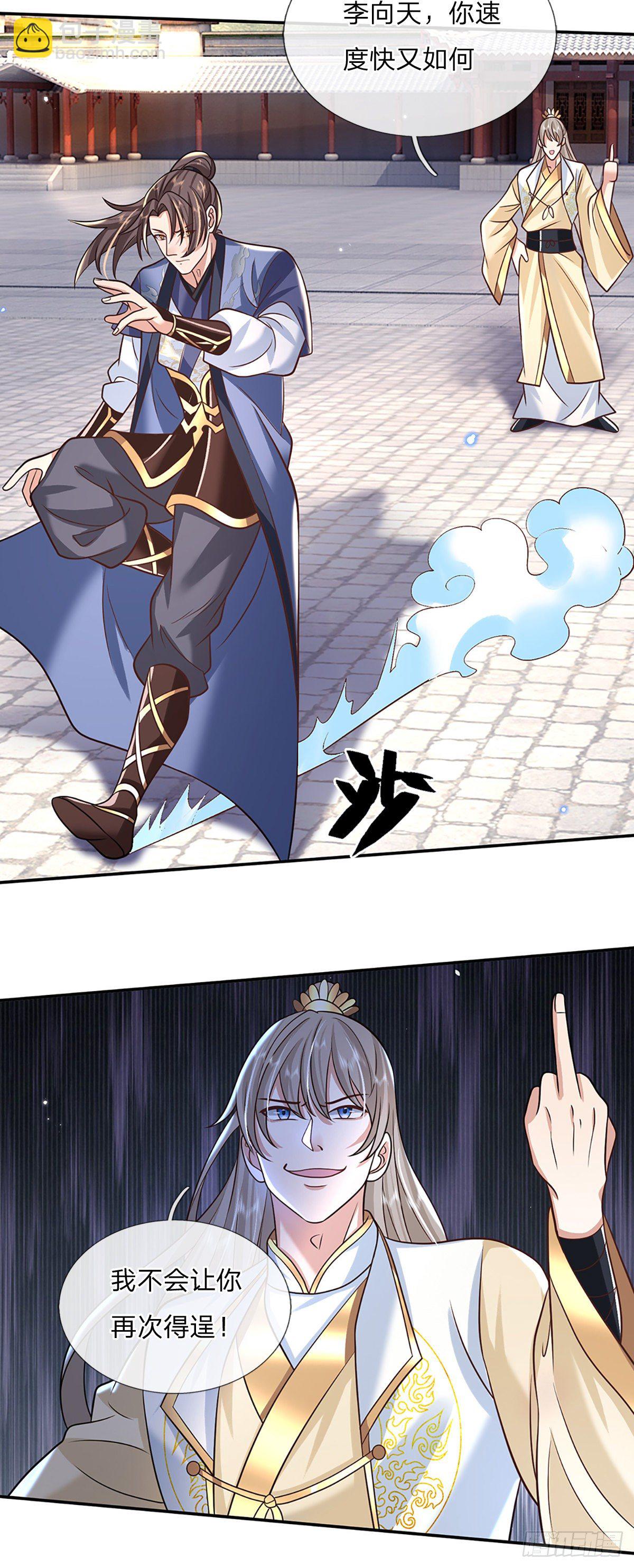 我從諸天萬界歸來 - 第87話 暗流涌動 - 5