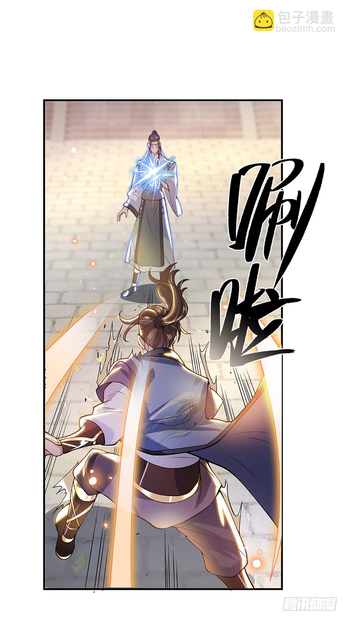 我從諸天萬界歸來 - 第9話 斷絕關係 - 6